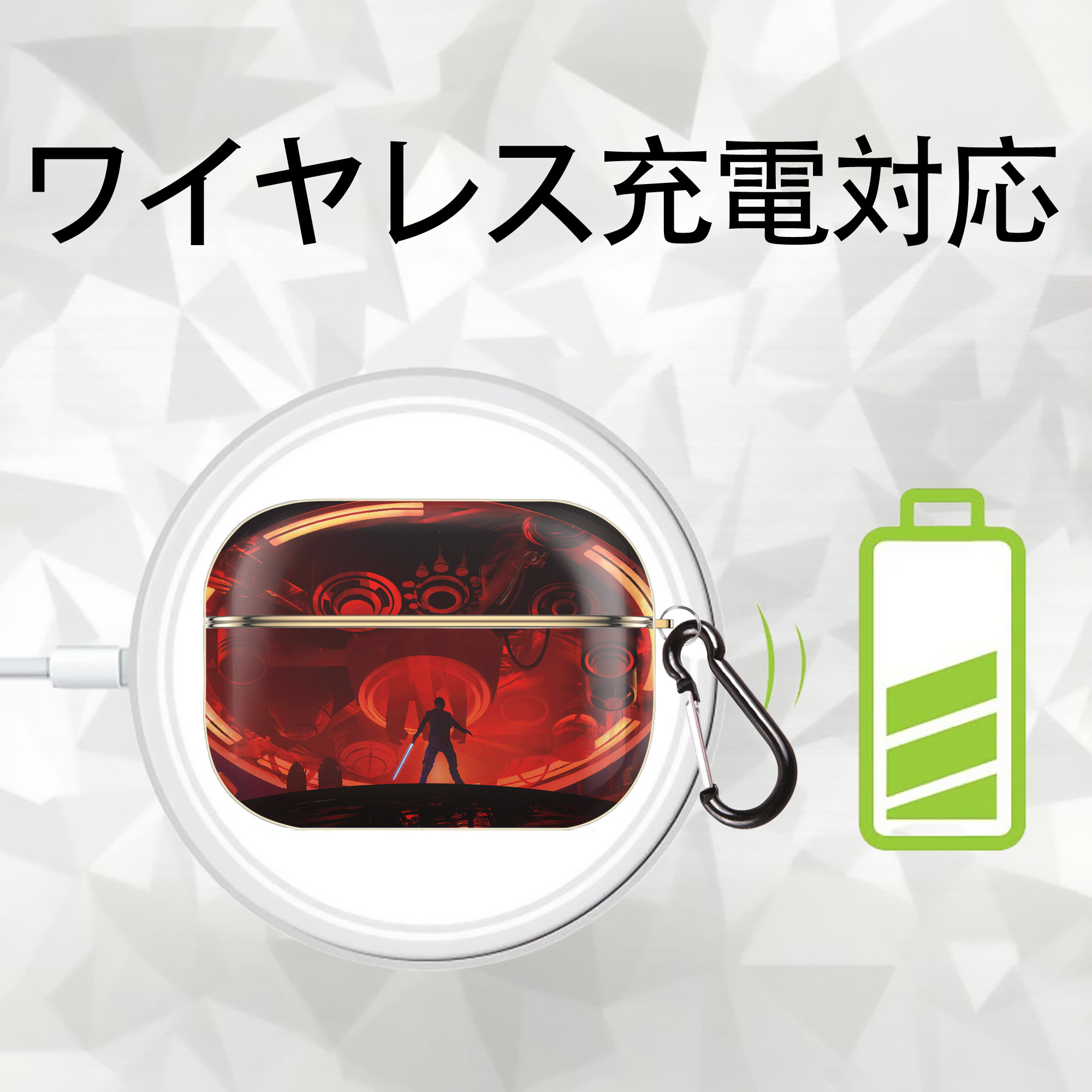 スター・ウォーズ Star Wars 【AirPods Pro用】ハードシェル保護ケース｜耐衝撃・防指紋・カラビナ付き商品仕様