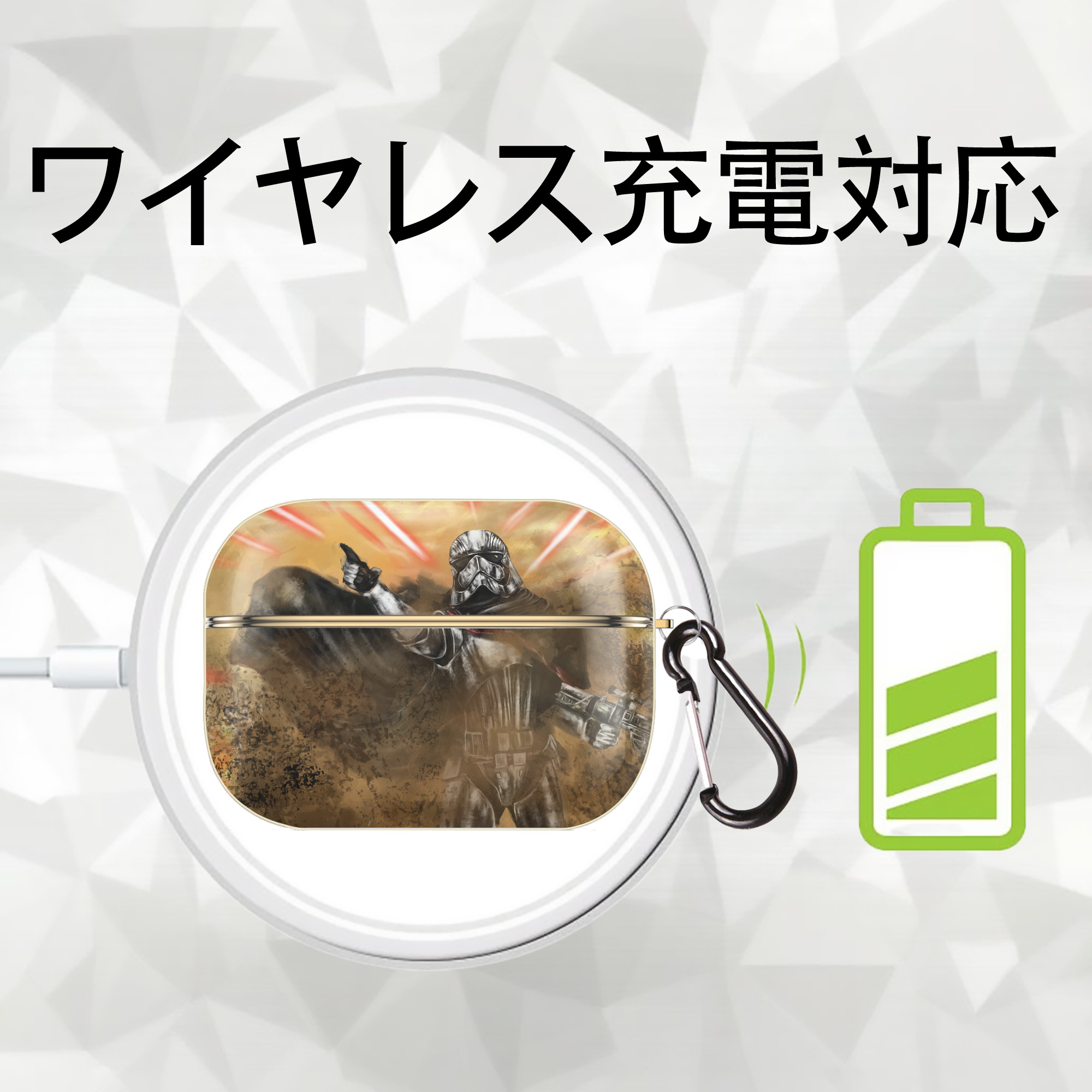 スター・ウォーズ Star Wars 【AirPods Pro用】ハードシェル保護ケース｜耐衝撃・防指紋・カラビナ付き商品仕様