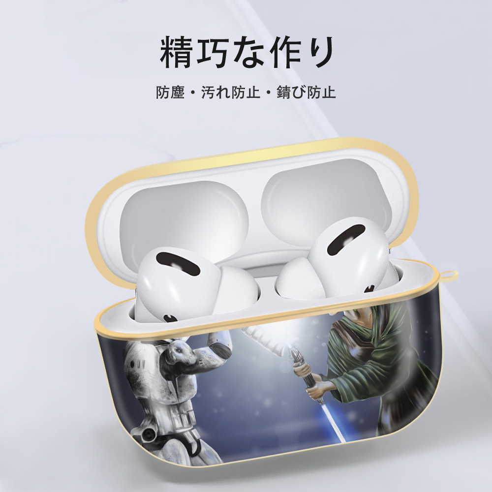 スター・ウォーズ Star Wars 【AirPods Pro用】ハードシェル保護ケース｜耐衝撃・防指紋・カラビナ付き商品仕様