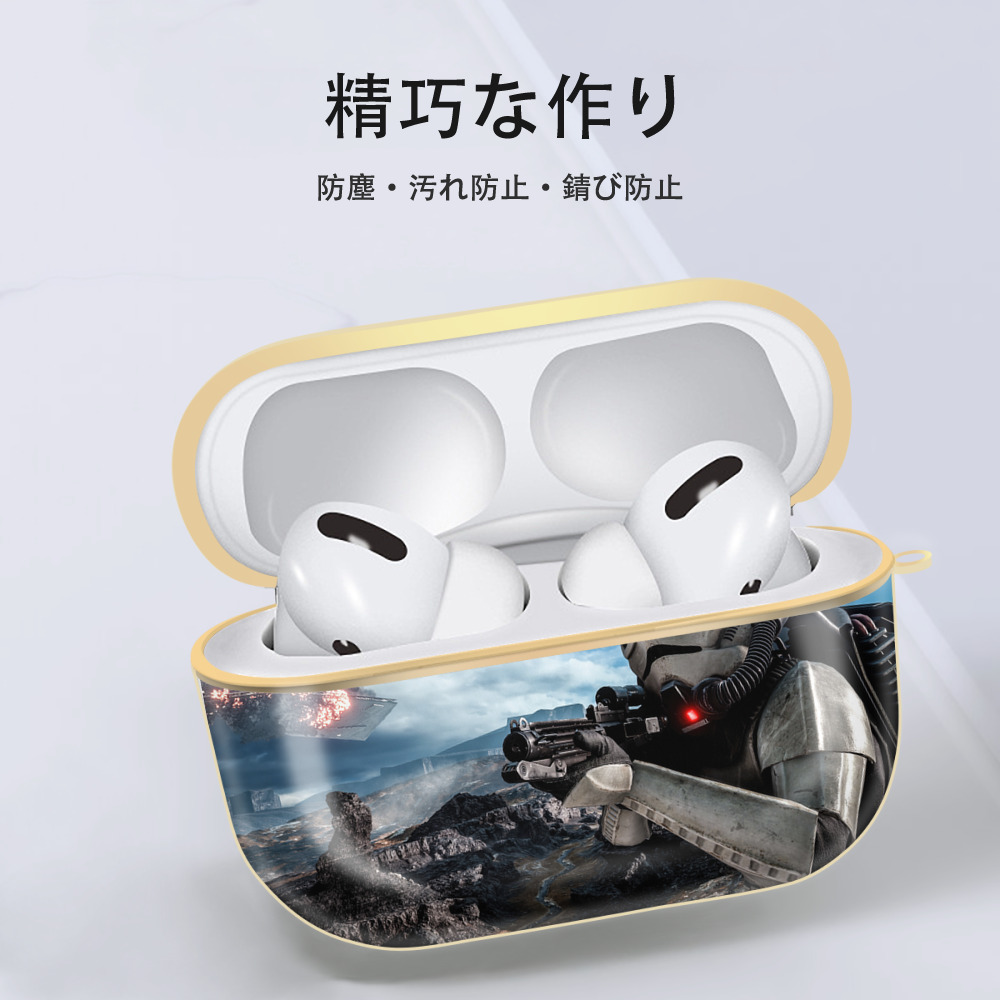 スター・ウォーズ Star Wars 【AirPods Pro用】ハードシェル保護ケース｜耐衝撃・防指紋・カラビナ付き商品仕様