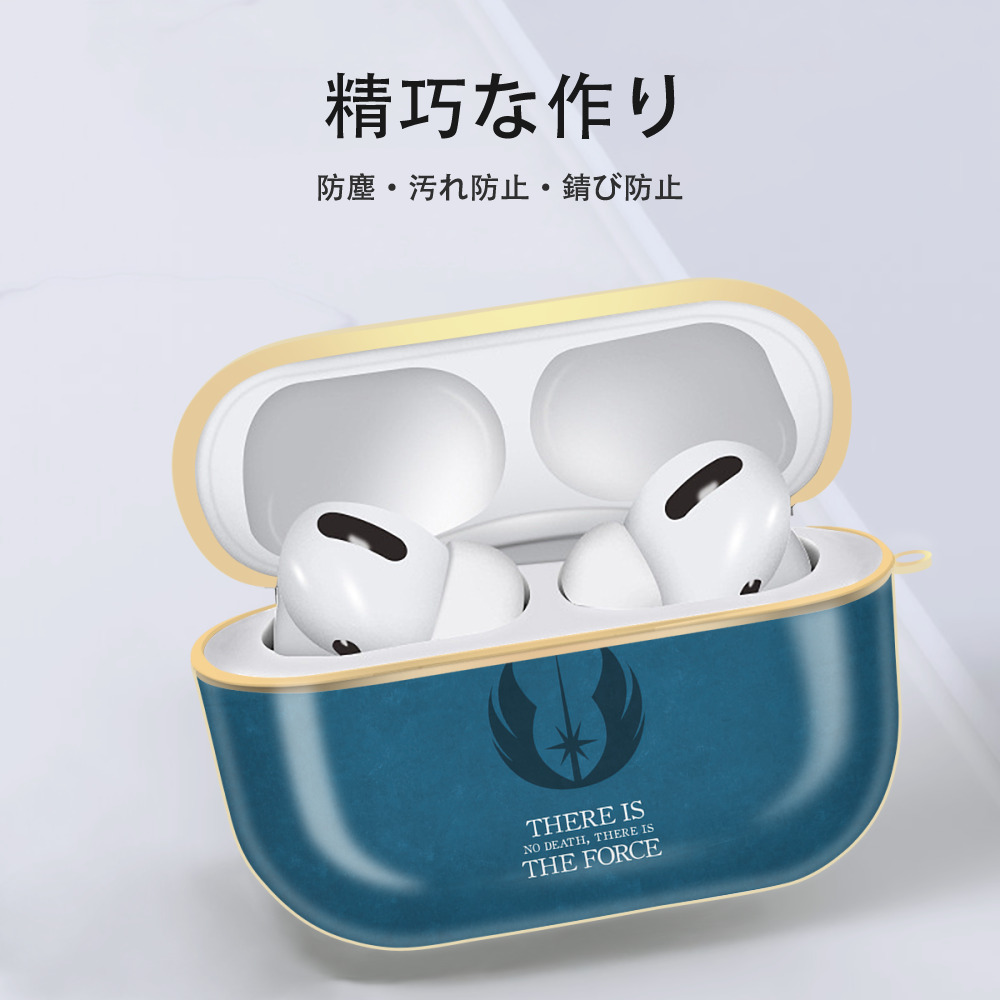 スター・ウォーズ Star Wars 【AirPods Pro用】ハードシェル保護ケース｜耐衝撃・防指紋・カラビナ付き商品仕様