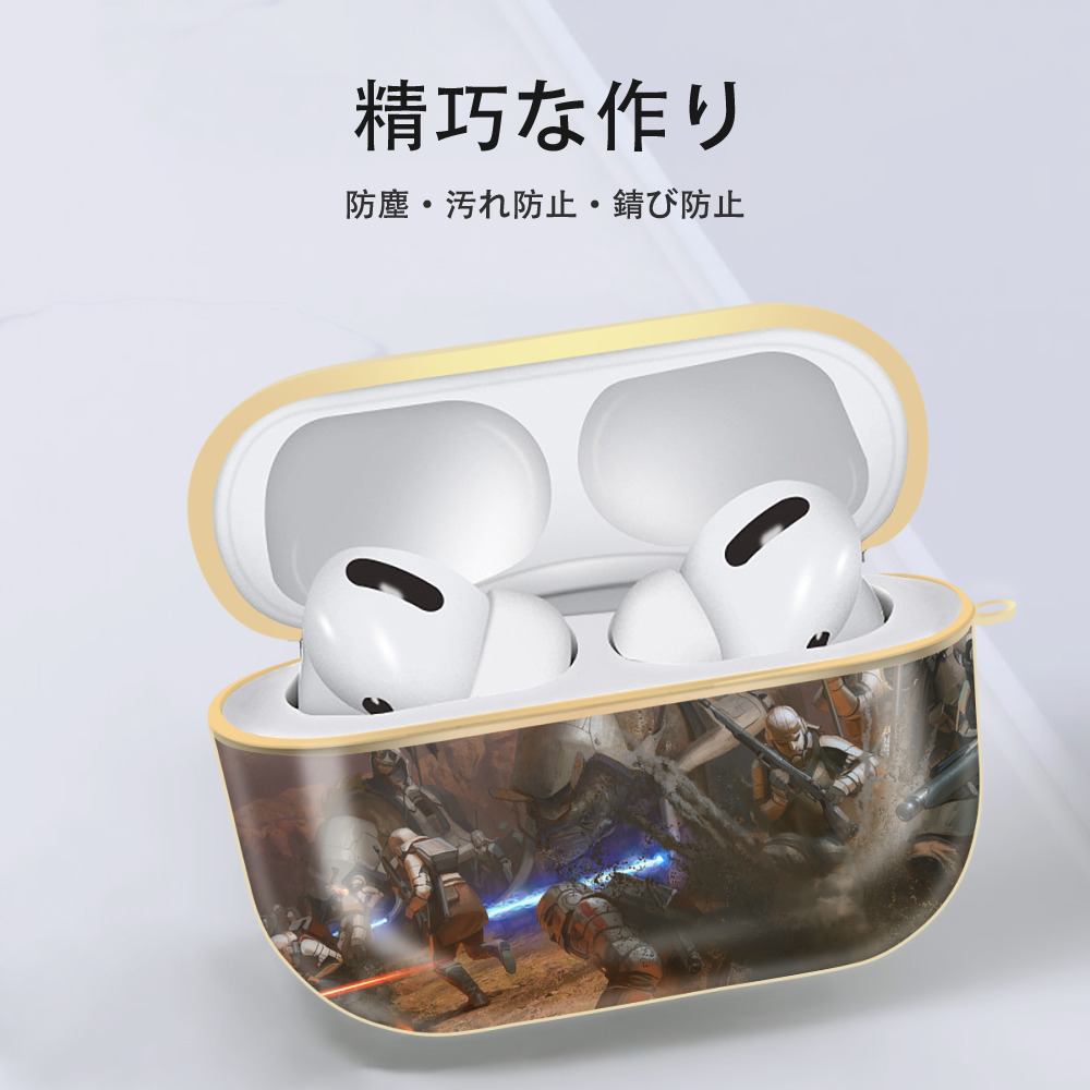 スター・ウォーズ Star Wars 【AirPods Pro用】ハードシェル保護ケース｜耐衝撃・防指紋・カラビナ付き商品仕様