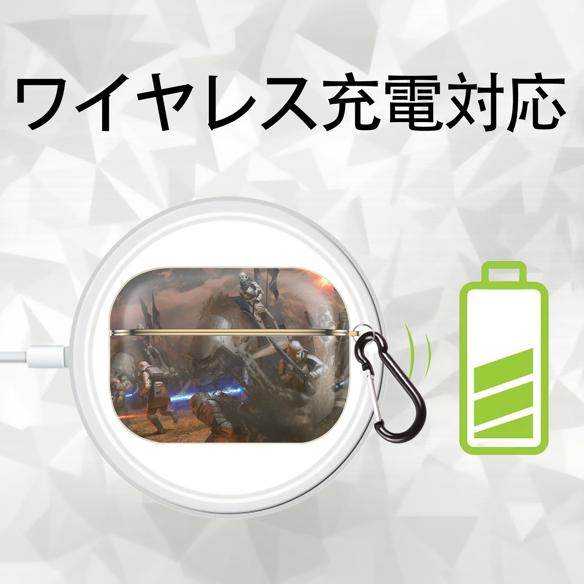 スター・ウォーズ Star Wars 【AirPods Pro用】ハードシェル保護ケース｜耐衝撃・防指紋・カラビナ付き商品仕様
