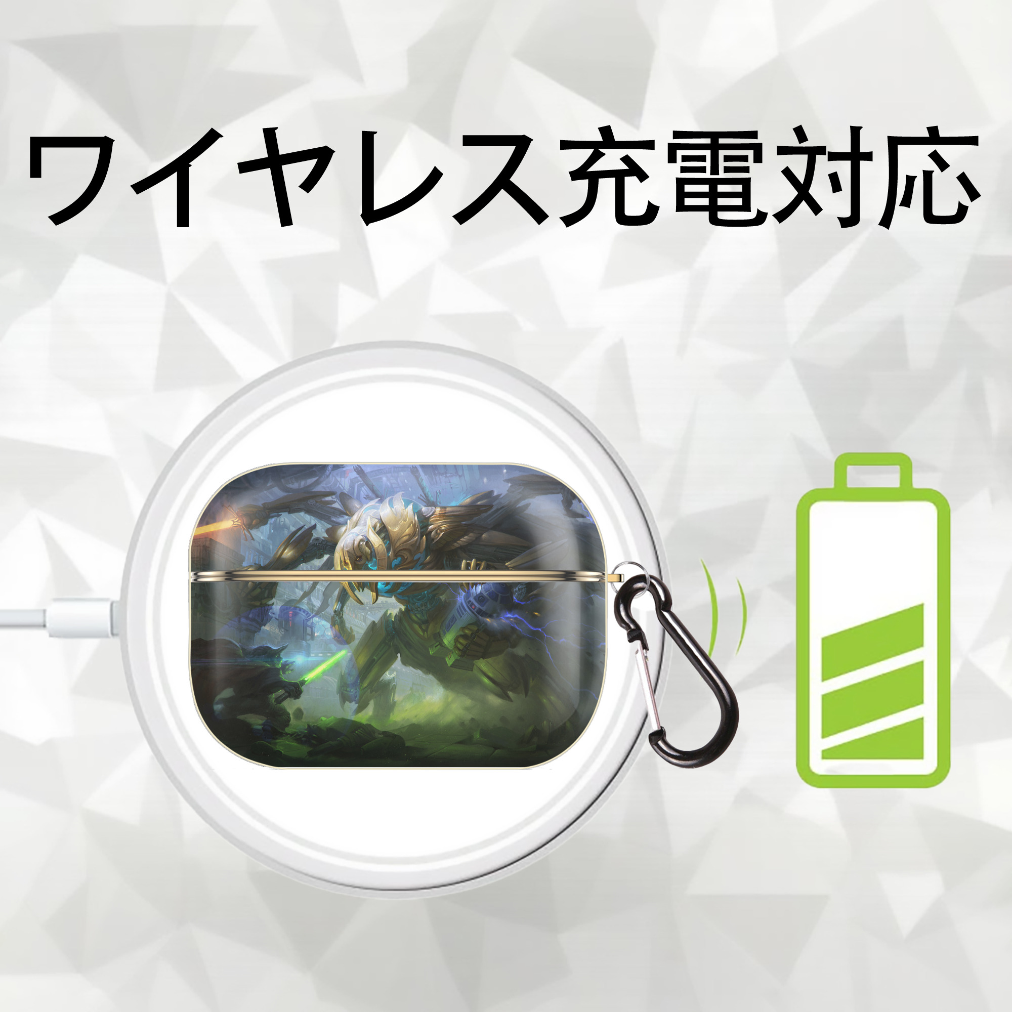 スター・ウォーズ Star Wars 【AirPods Pro用】ハードシェル保護ケース｜耐衝撃・防指紋・カラビナ付き商品仕様