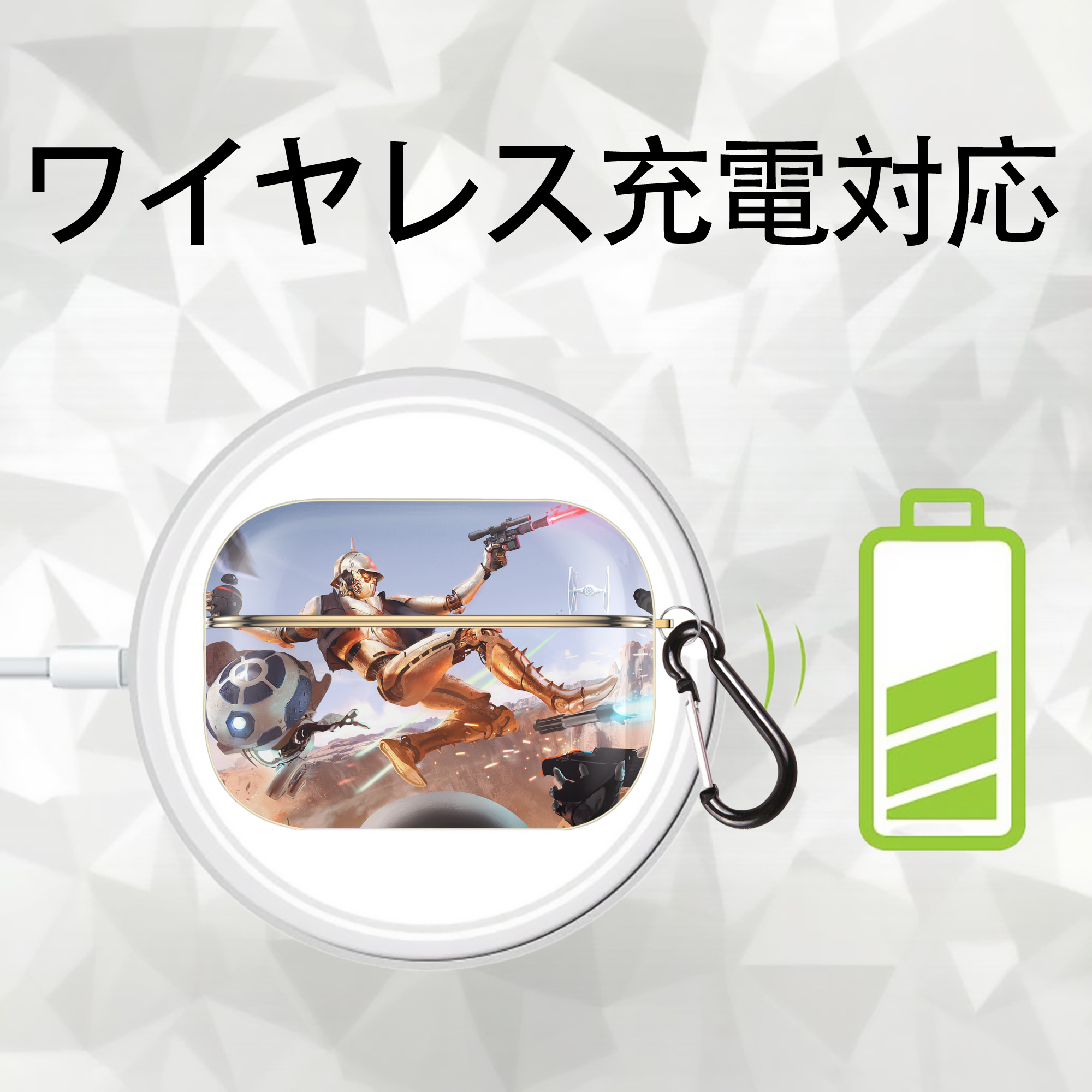 スター・ウォーズ Star Wars 【AirPods Pro用】ハードシェル保護ケース｜耐衝撃・防指紋・カラビナ付き商品仕様