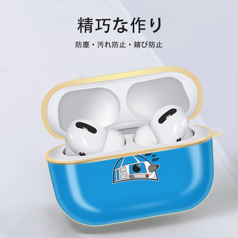 スター・ウォーズ Star Wars 【AirPods Pro用】ハードシェル保護ケース｜耐衝撃・防指紋・カラビナ付き商品仕様