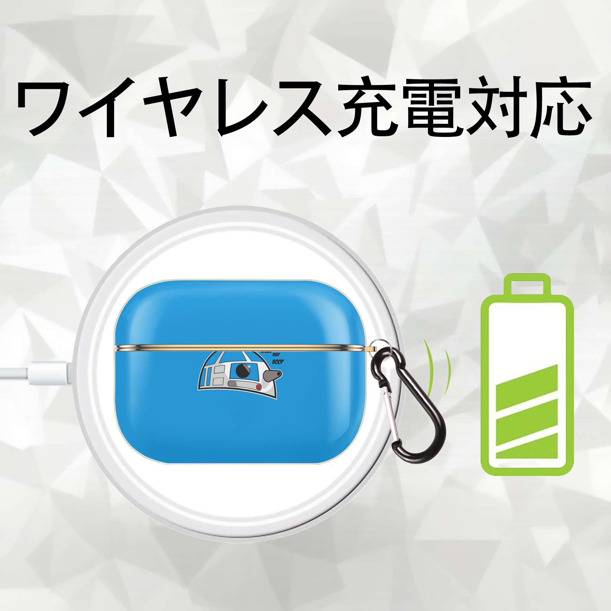 スター・ウォーズ Star Wars 【AirPods Pro用】ハードシェル保護ケース｜耐衝撃・防指紋・カラビナ付き商品仕様