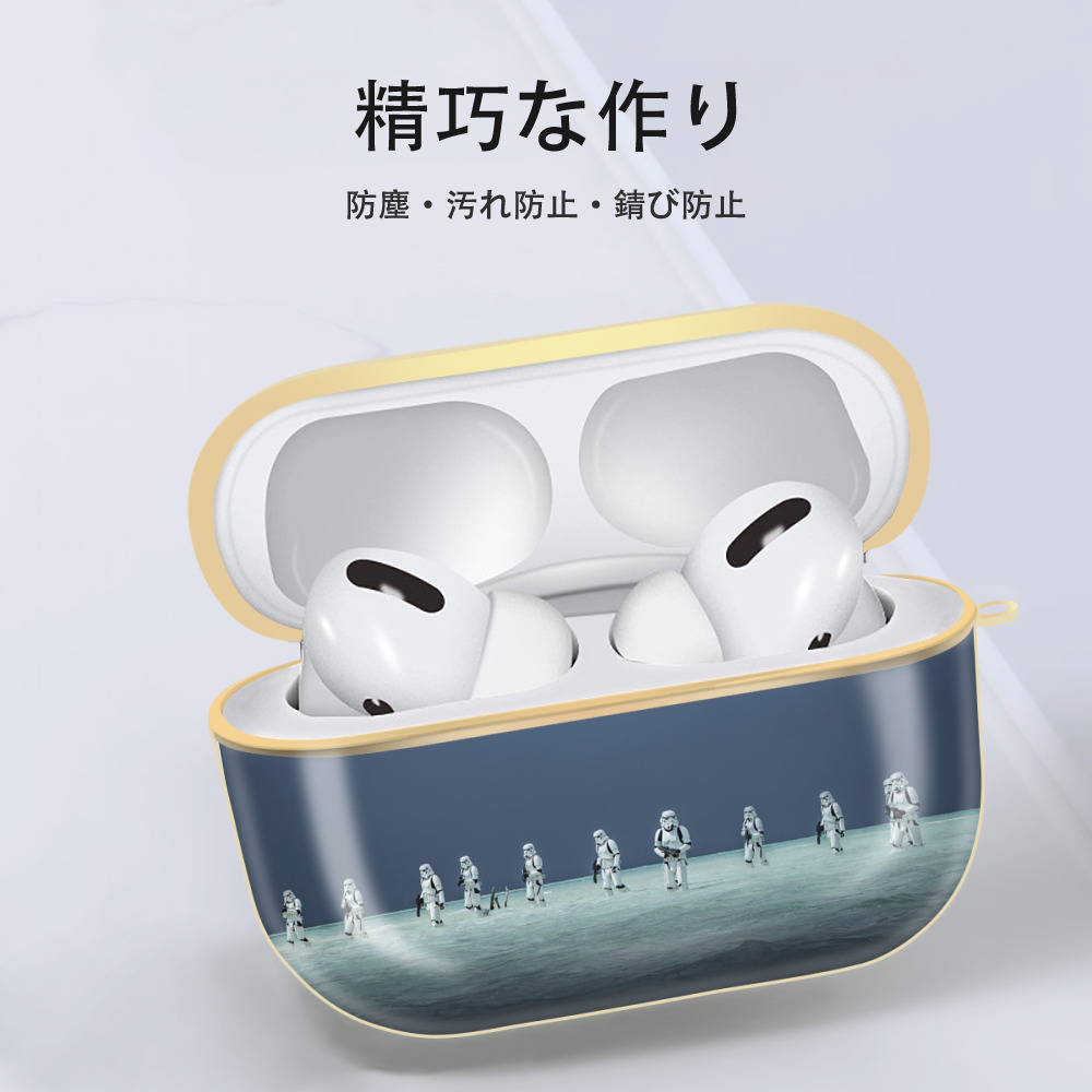 スター・ウォーズ Star Wars 【AirPods Pro用】ハードシェル保護ケース｜耐衝撃・防指紋・カラビナ付き商品仕様