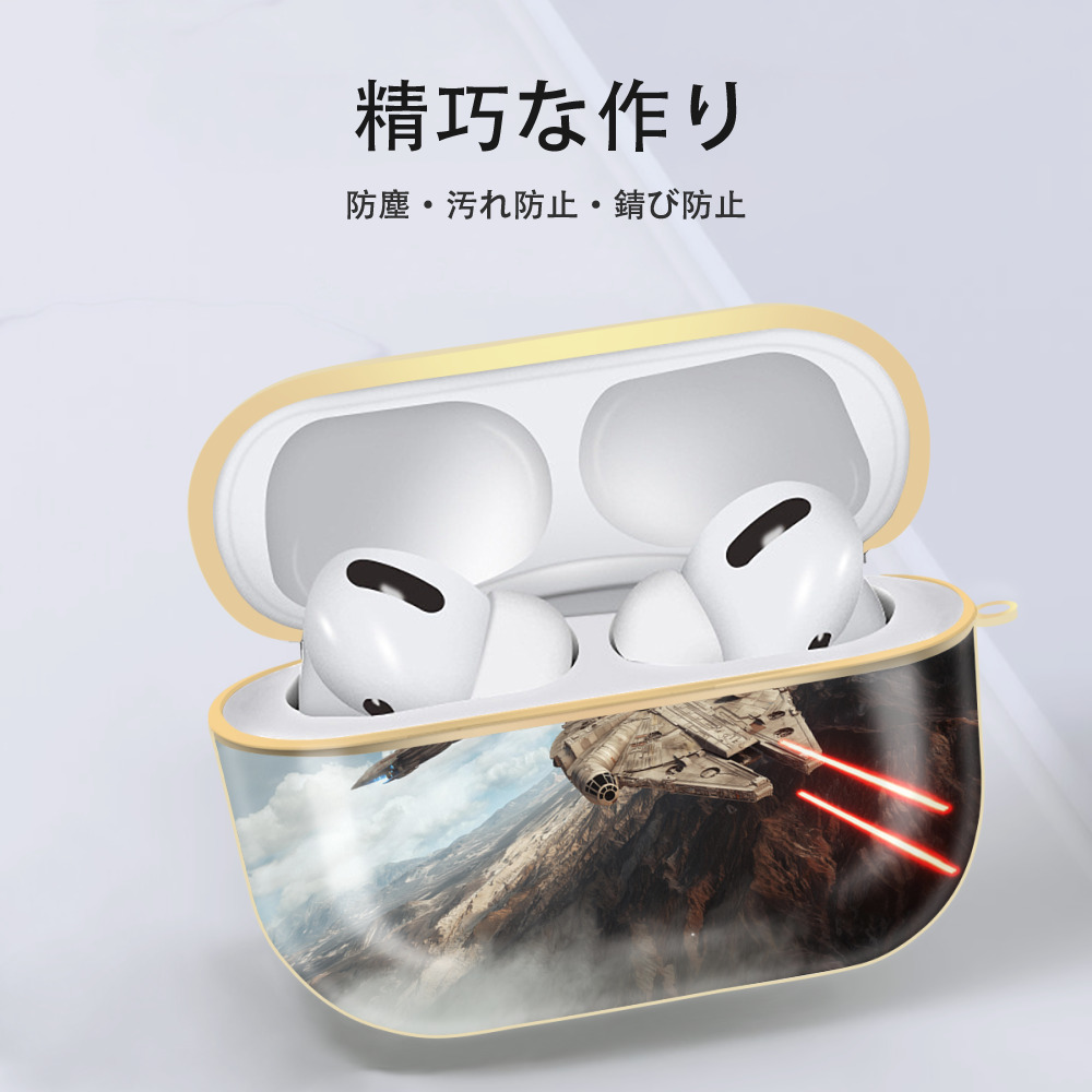 スター・ウォーズ Star Wars 【AirPods Pro用】ハードシェル保護ケース｜耐衝撃・防指紋・カラビナ付き商品仕様