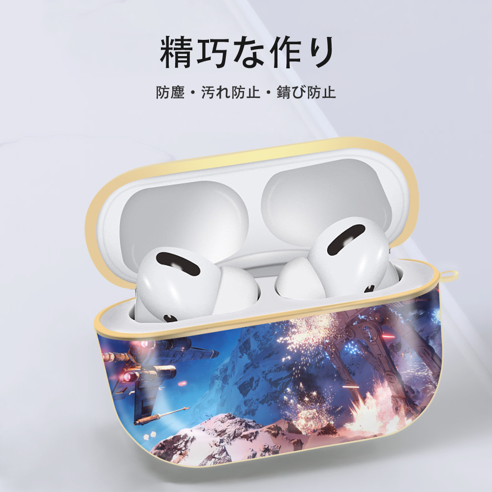 スター・ウォーズ Star Wars 【AirPods Pro用】ハードシェル保護ケース｜耐衝撃・防指紋・カラビナ付き商品仕様