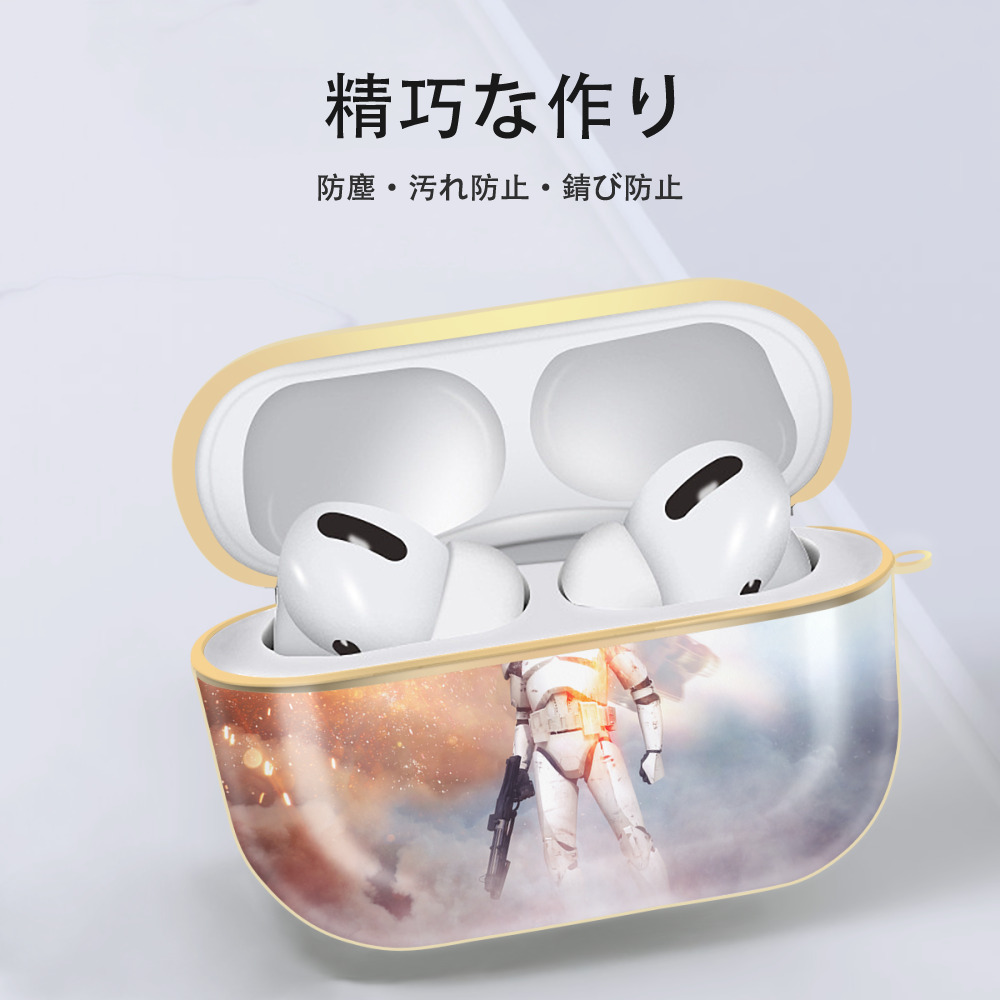 スター・ウォーズ Star Wars 【AirPods Pro用】ハードシェル保護ケース｜耐衝撃・防指紋・カラビナ付き商品仕様