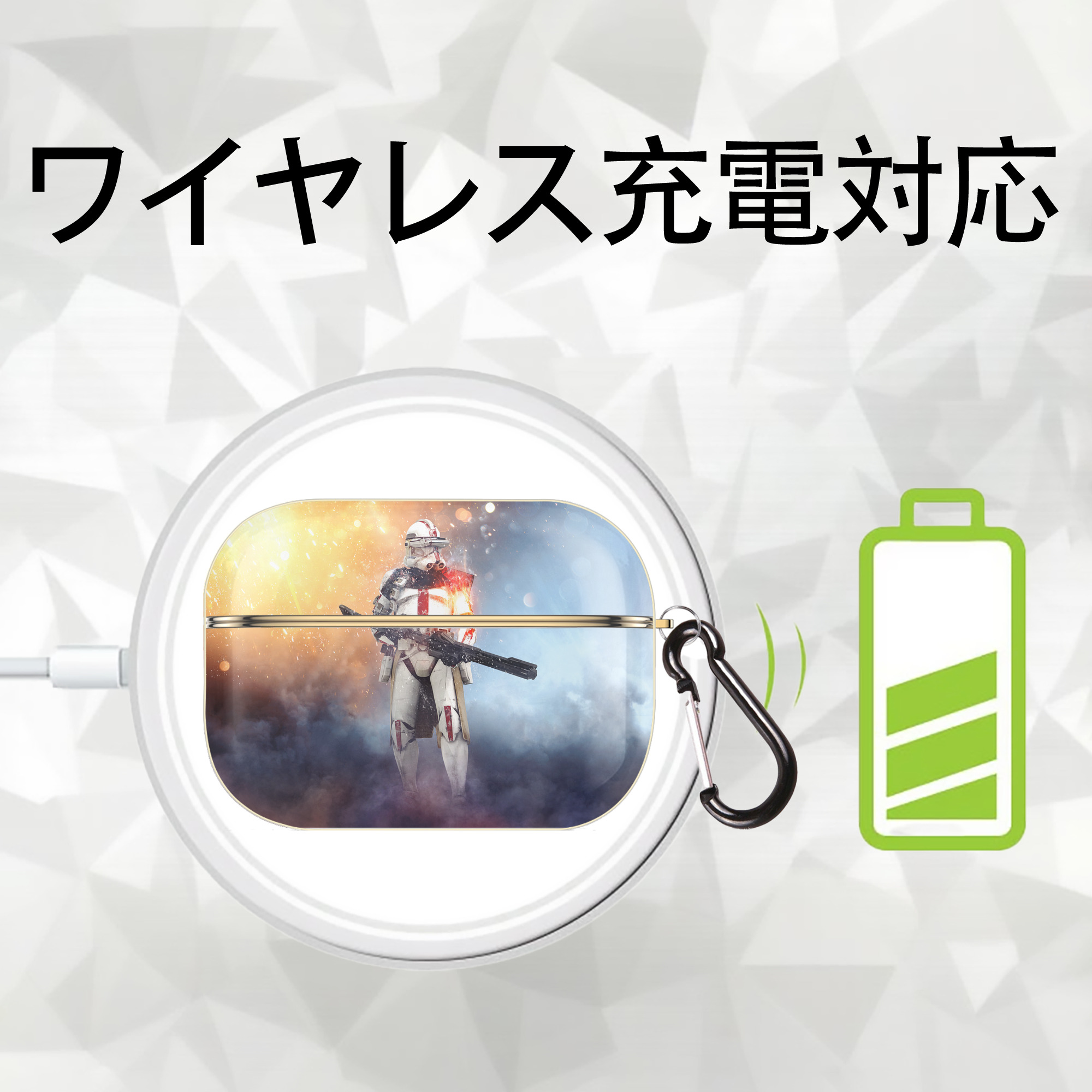 スター・ウォーズ Star Wars 【AirPods Pro用】ハードシェル保護ケース｜耐衝撃・防指紋・カラビナ付き商品仕様