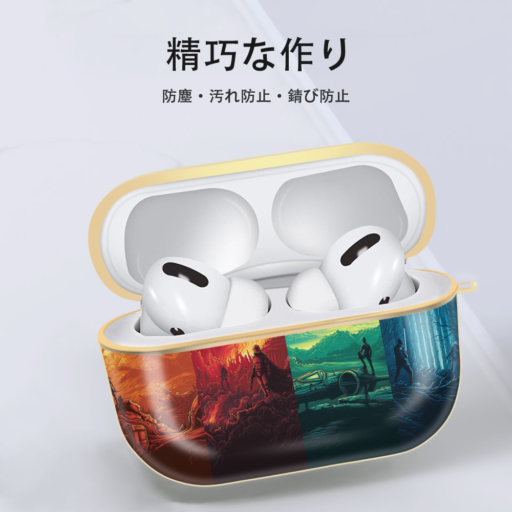 スター・ウォーズ Star Wars 【AirPods Pro用】ハードシェル保護ケース｜耐衝撃・防指紋・カラビナ付き商品仕様