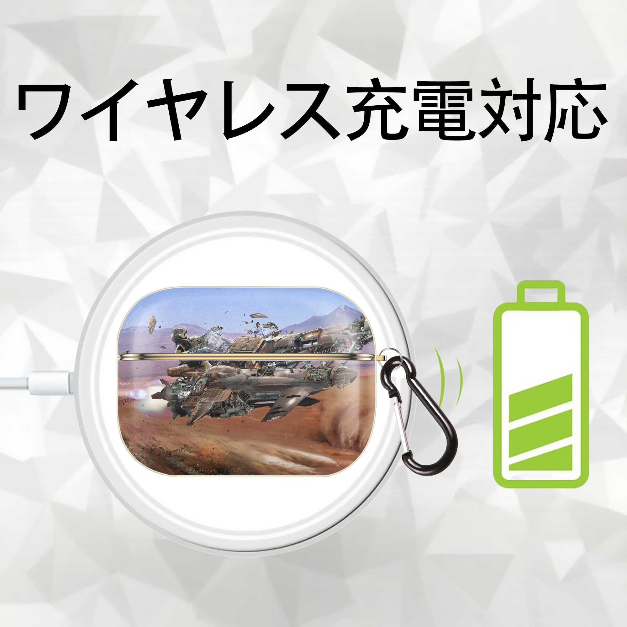 スター・ウォーズ Star Wars 【AirPods Pro用】ハードシェル保護ケース｜耐衝撃・防指紋・カラビナ付き商品仕様