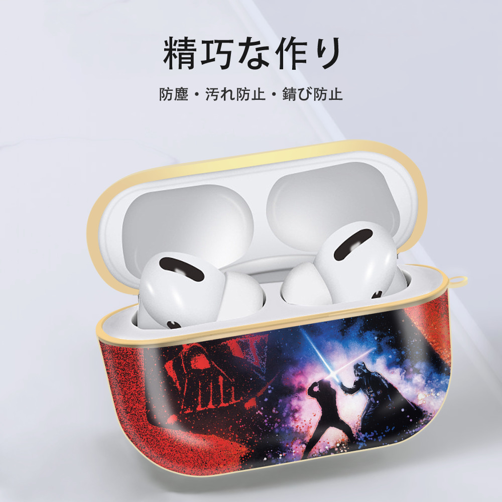 スター・ウォーズ Star Wars 【AirPods Pro用】ハードシェル保護ケース｜耐衝撃・防指紋・カラビナ付き商品仕様