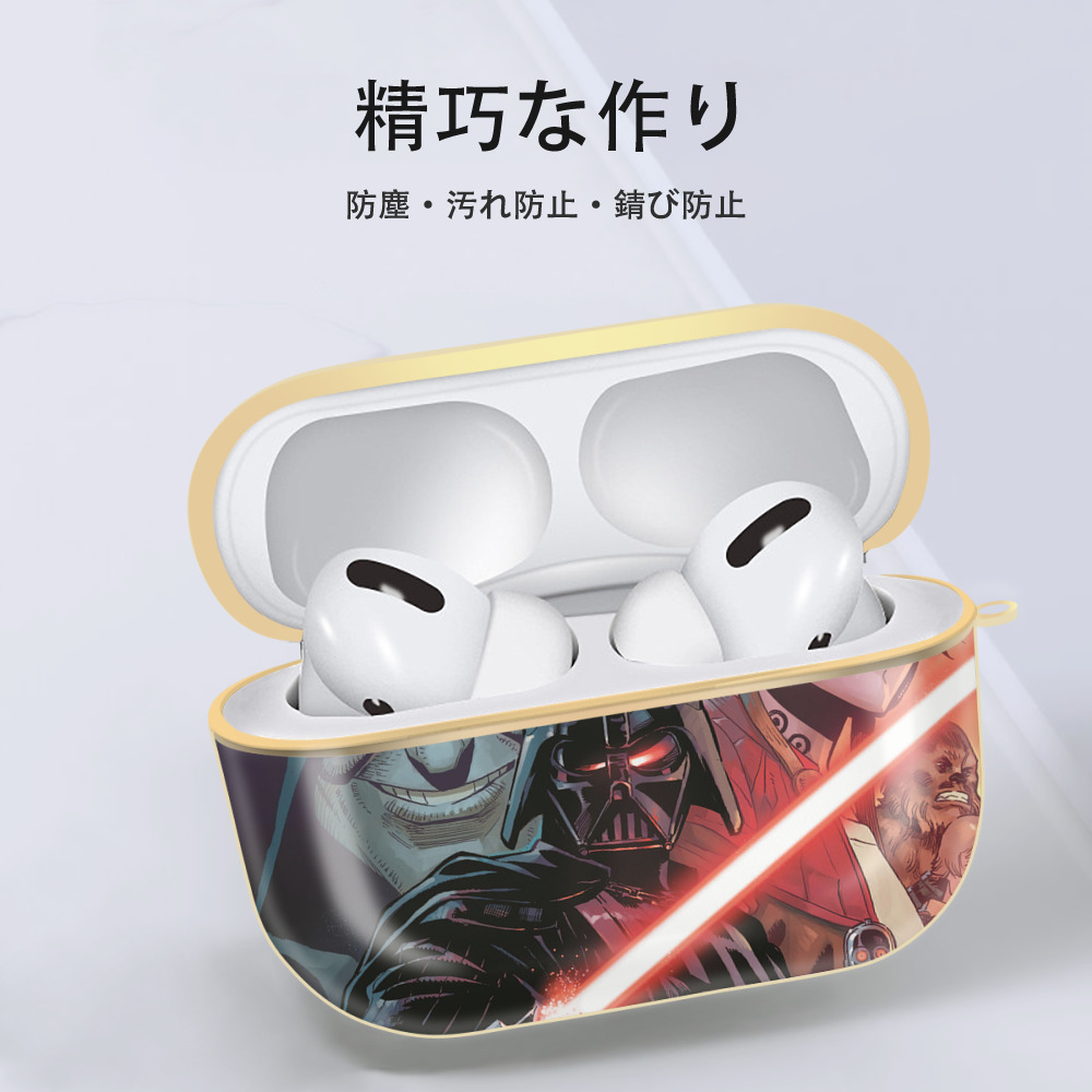 スター・ウォーズ Star Wars 【AirPods Pro用】ハードシェル保護ケース｜耐衝撃・防指紋・カラビナ付き商品仕様