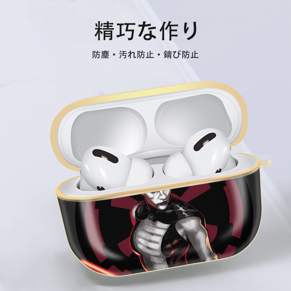 スター・ウォーズ Star Wars 【AirPods Pro用】ハードシェル保護ケース｜耐衝撃・防指紋・カラビナ付き商品仕様