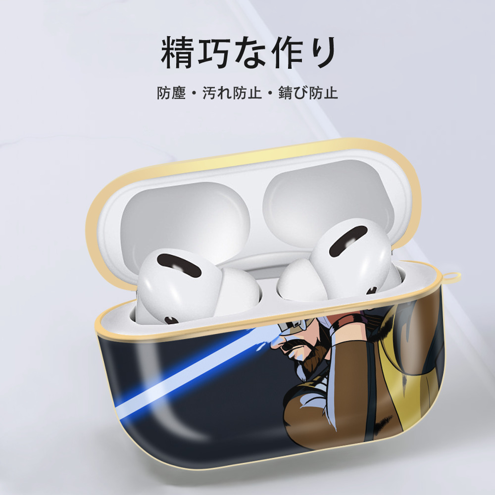 スター・ウォーズ Star Wars 【AirPods Pro用】ハードシェル保護ケース｜耐衝撃・防指紋・カラビナ付き商品仕様