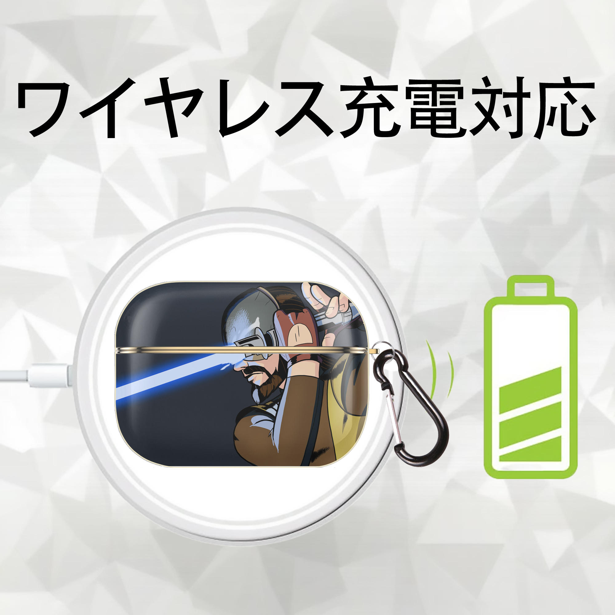スター・ウォーズ Star Wars 【AirPods Pro用】ハードシェル保護ケース｜耐衝撃・防指紋・カラビナ付き商品仕様
