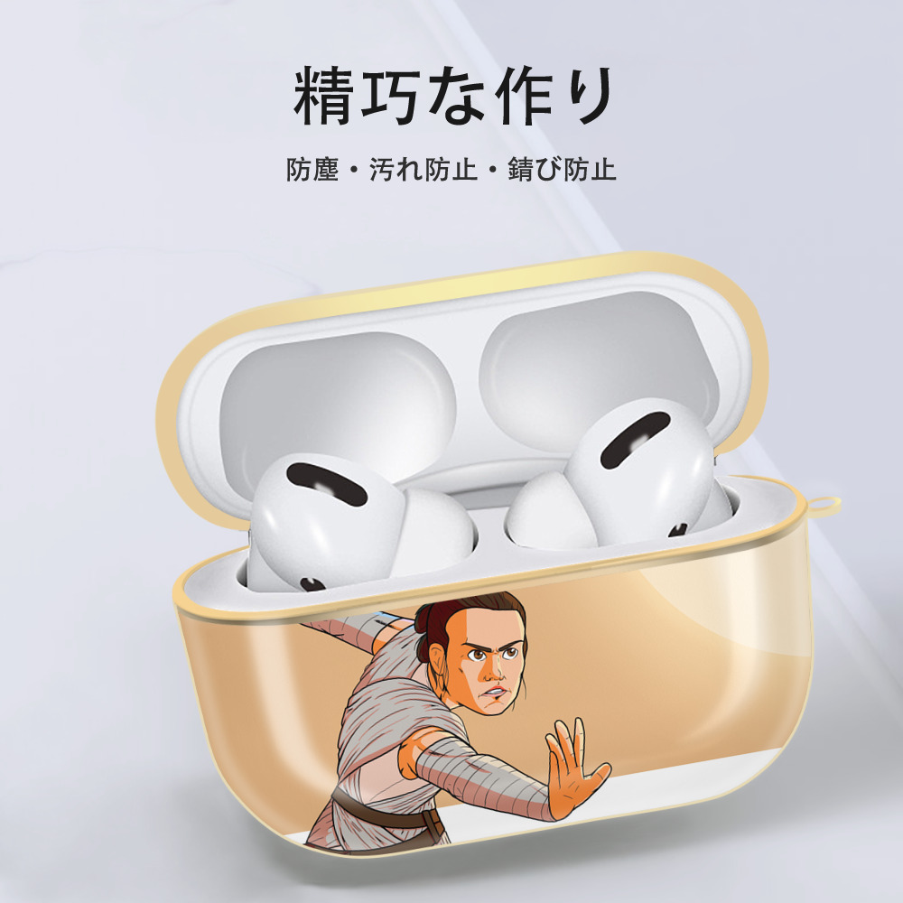 スター・ウォーズ Star Wars 【AirPods Pro用】ハードシェル保護ケース｜耐衝撃・防指紋・カラビナ付き商品仕様
