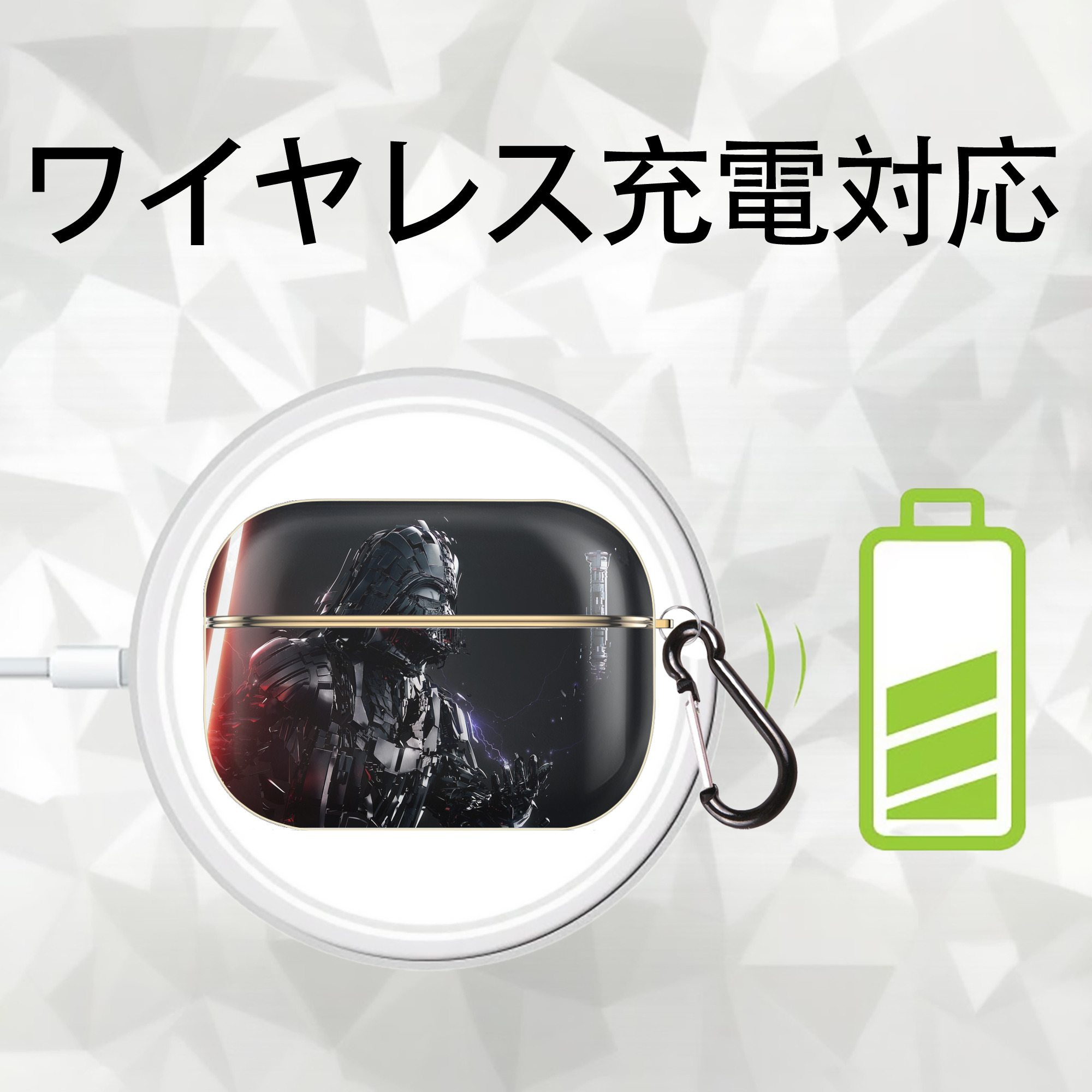 スター・ウォーズ Star Wars 【AirPods Pro用】ハードシェル保護ケース｜耐衝撃・防指紋・カラビナ付き商品仕様