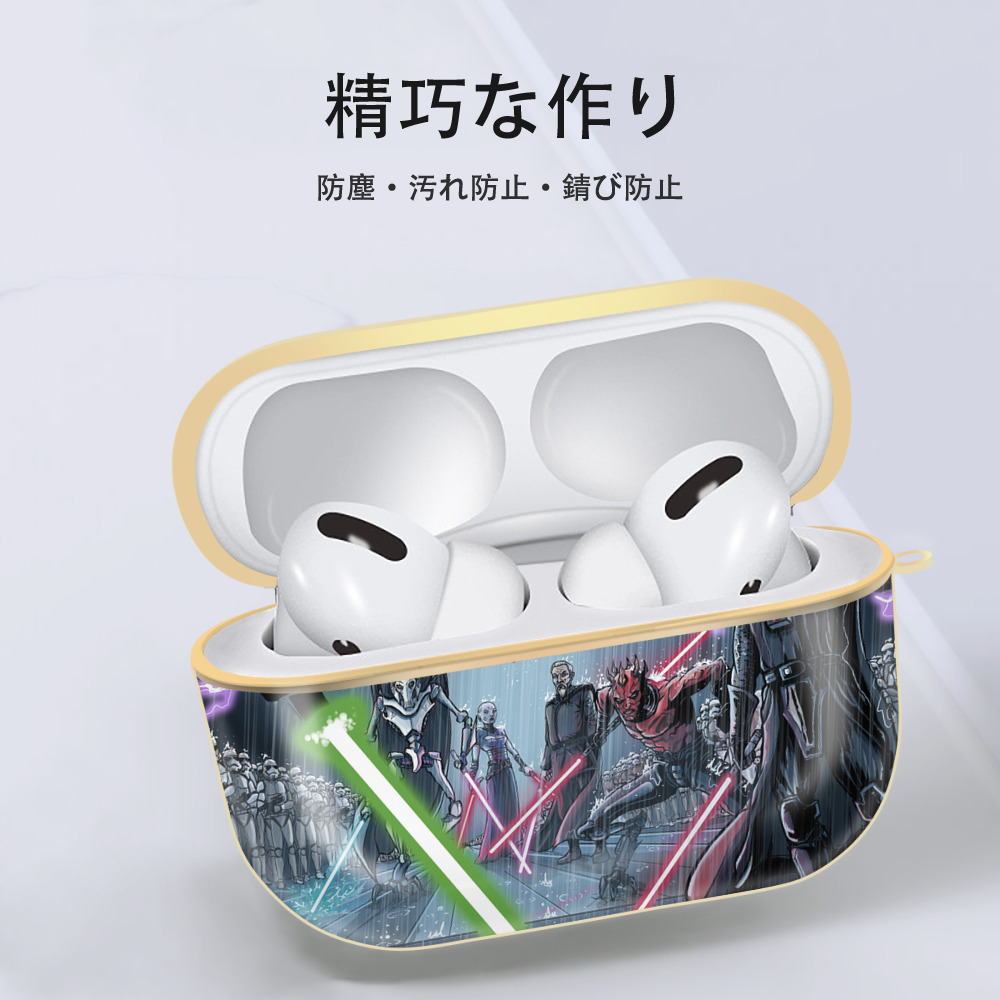 スター・ウォーズ Star Wars 【AirPods Pro用】ハードシェル保護ケース｜耐衝撃・防指紋・カラビナ付き商品仕様