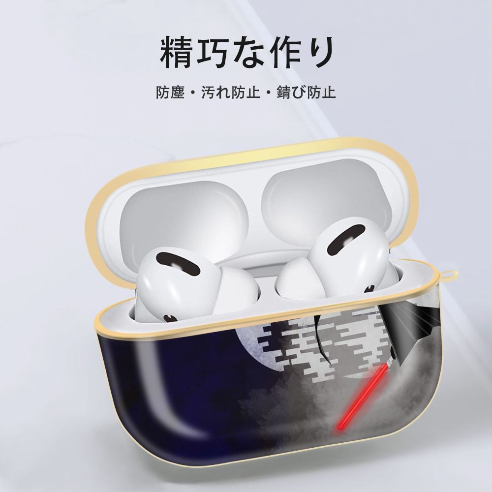 スター・ウォーズ Star Wars 【AirPods Pro用】ハードシェル保護ケース｜耐衝撃・防指紋・カラビナ付き商品仕様