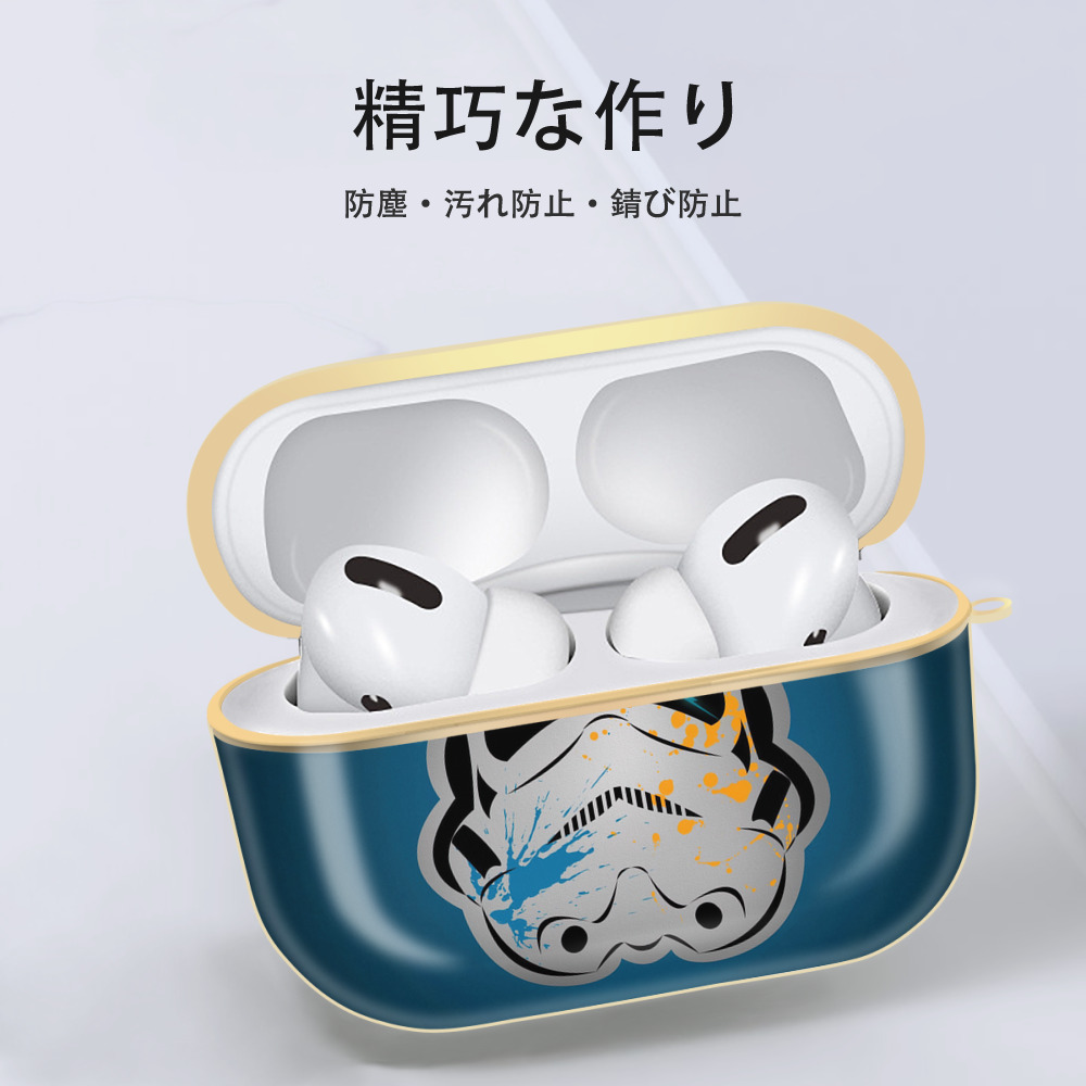 スター・ウォーズ Star Wars 【AirPods Pro用】ハードシェル保護ケース｜耐衝撃・防指紋・カラビナ付き商品仕様