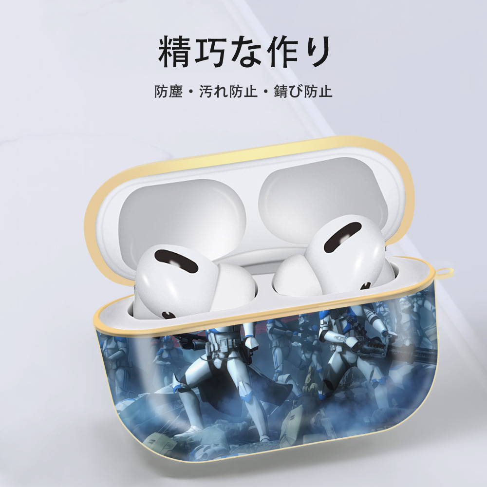 スター・ウォーズ Star Wars 【AirPods Pro用】ハードシェル保護ケース｜耐衝撃・防指紋・カラビナ付き商品仕様