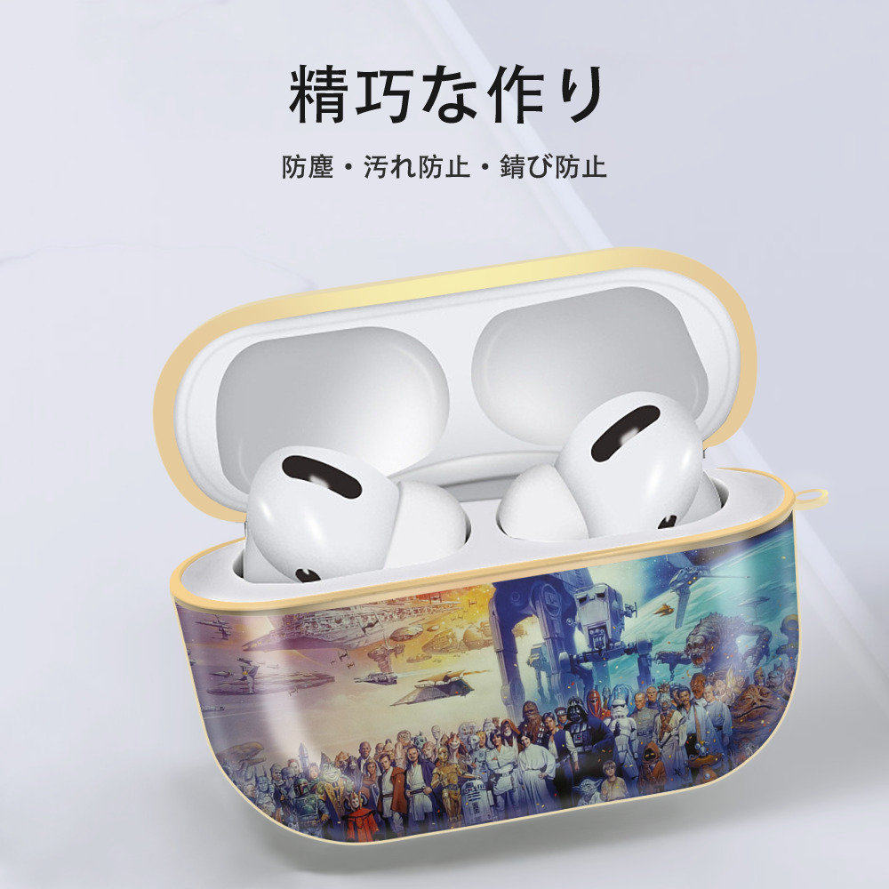 スター・ウォーズ Star Wars 【AirPods Pro用】ハードシェル保護ケース｜耐衝撃・防指紋・カラビナ付き商品仕様