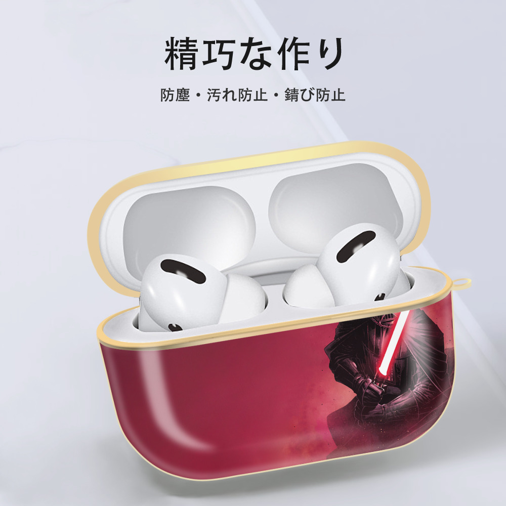 スター・ウォーズ Star Wars 【AirPods Pro用】ハードシェル保護ケース｜耐衝撃・防指紋・カラビナ付き商品仕様