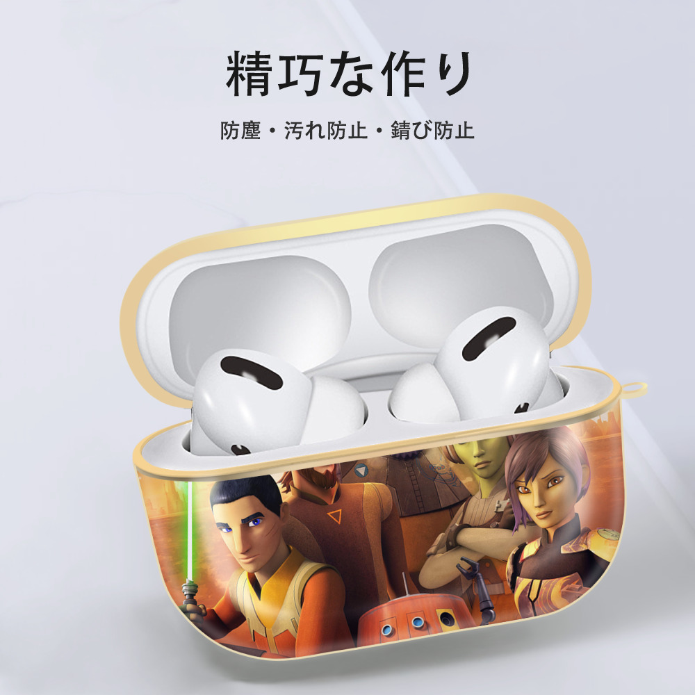 スター・ウォーズ Star Wars 【AirPods Pro用】ハードシェル保護ケース｜耐衝撃・防指紋・カラビナ付き商品仕様