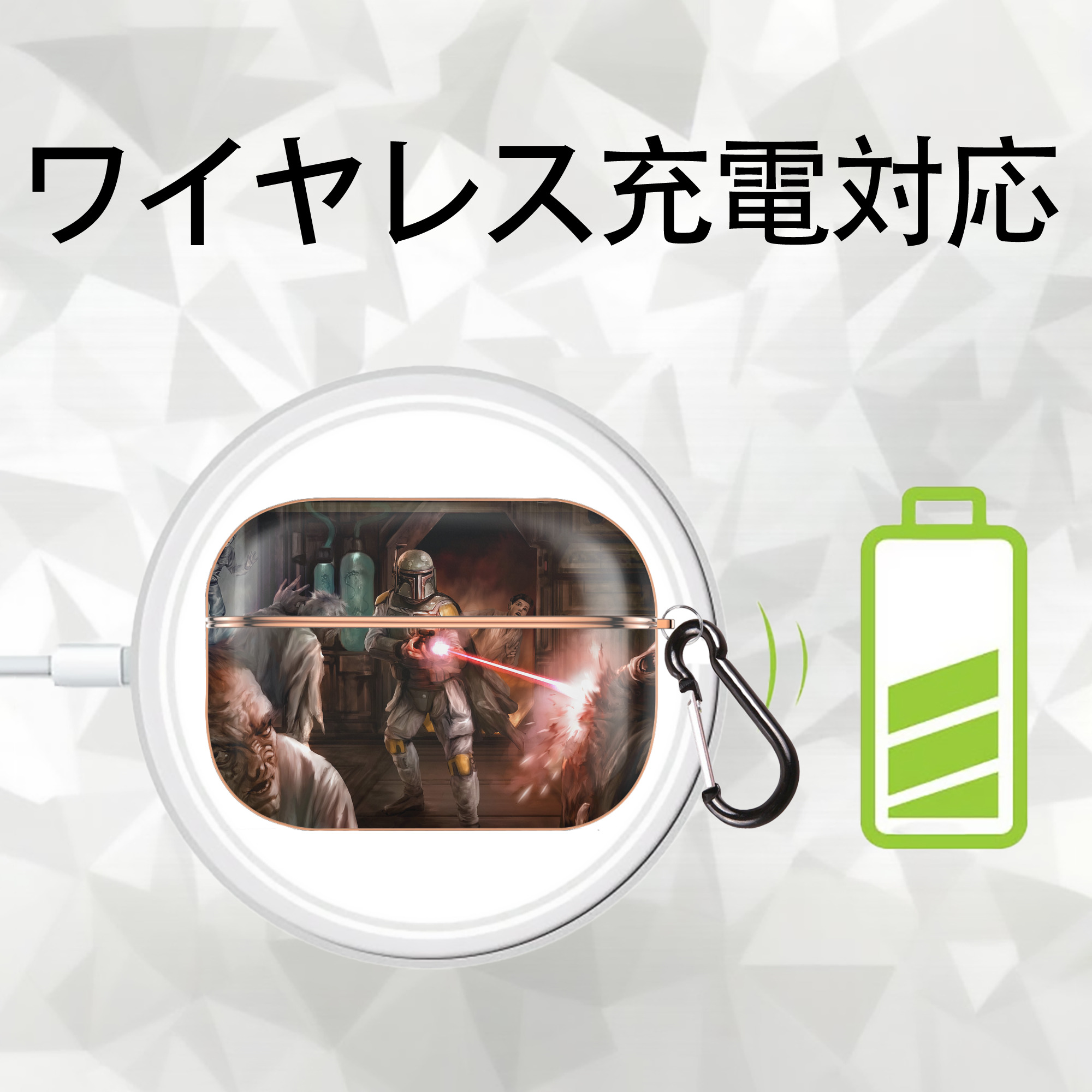 スター・ウォーズ Star Wars 【AirPods Pro用】ハードシェル保護ケース｜耐衝撃・防指紋・カラビナ付き商品仕様