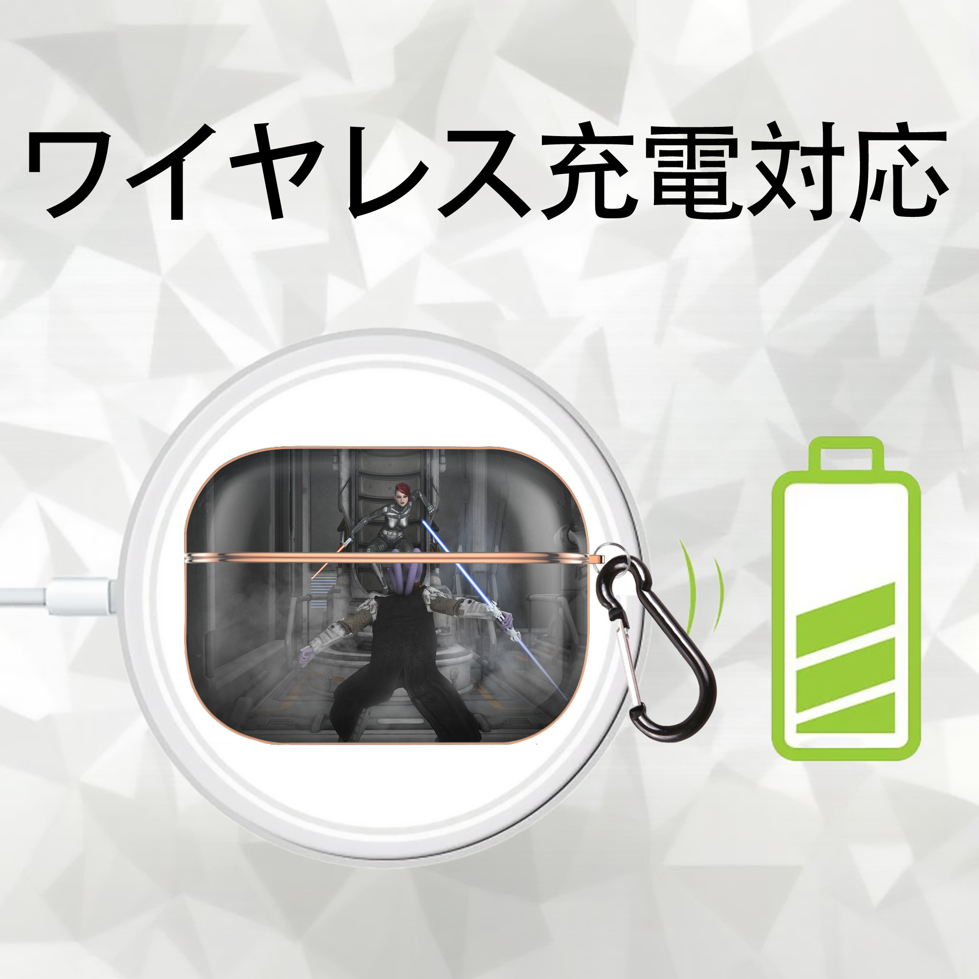 スター・ウォーズ Star Wars 【AirPods Pro用】ハードシェル保護ケース｜耐衝撃・防指紋・カラビナ付き商品仕様