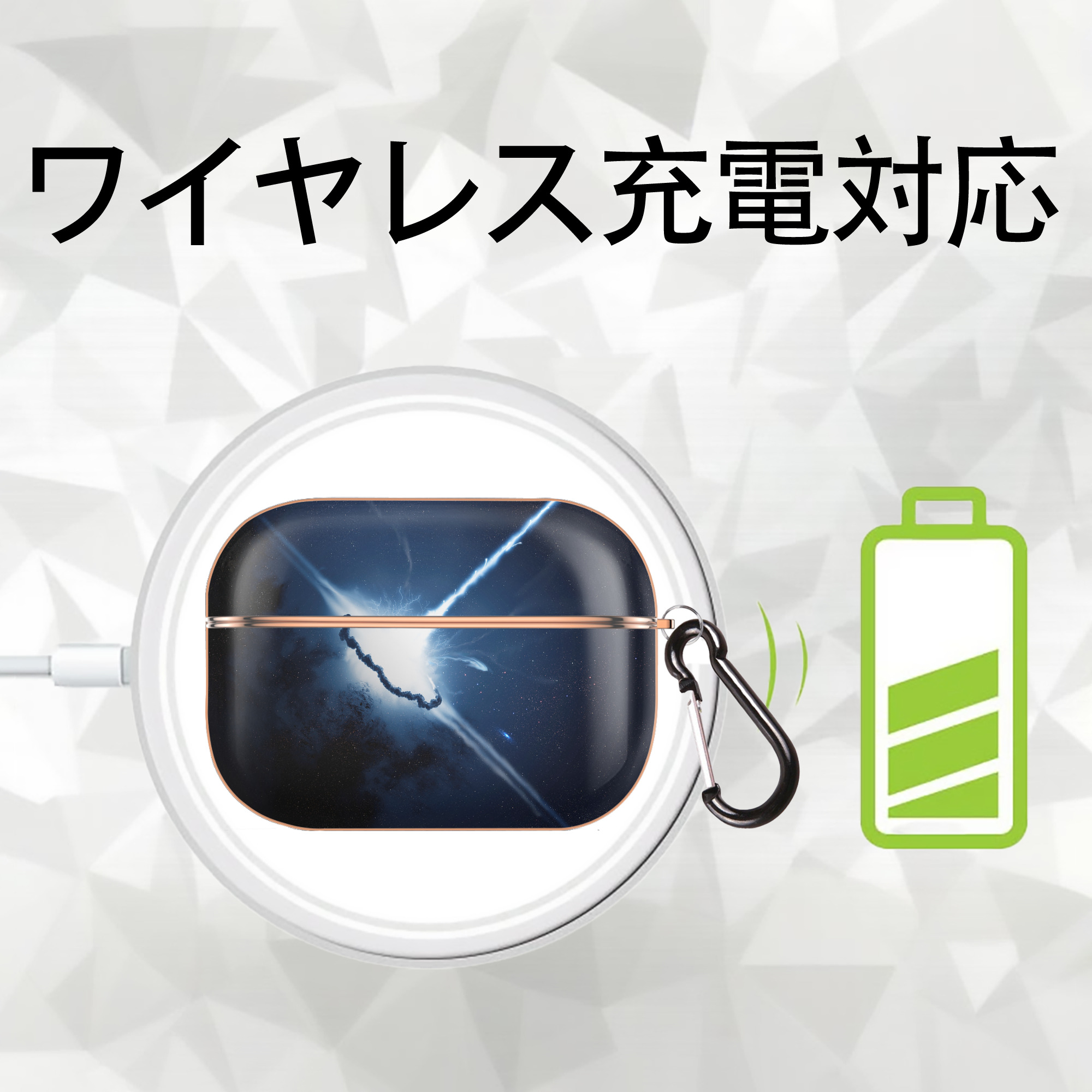 スター・ウォーズ Star Wars 【AirPods Pro用】ハードシェル保護ケース｜耐衝撃・防指紋・カラビナ付き商品仕様