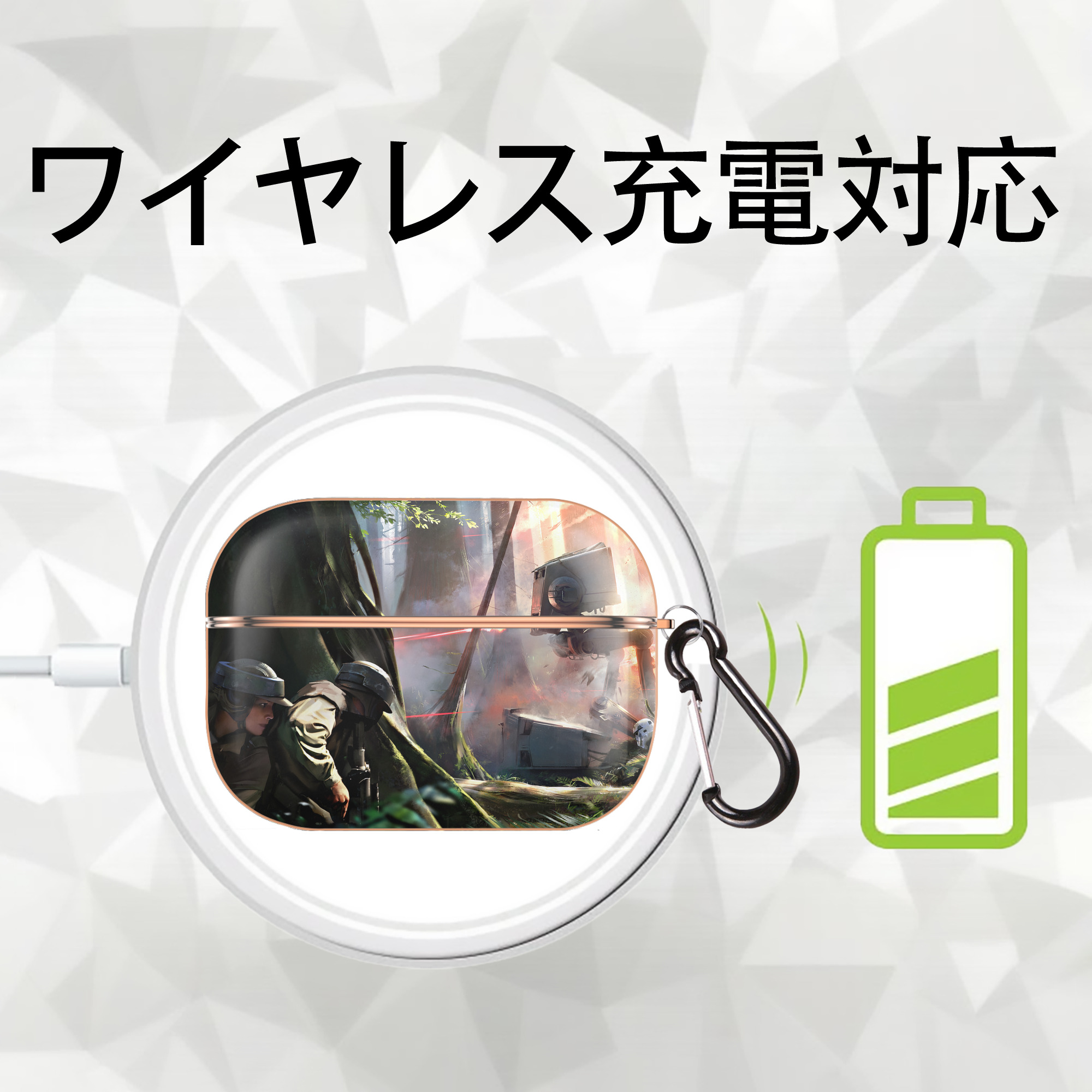スター・ウォーズ Star Wars 【AirPods Pro用】ハードシェル保護ケース｜耐衝撃・防指紋・カラビナ付き商品仕様