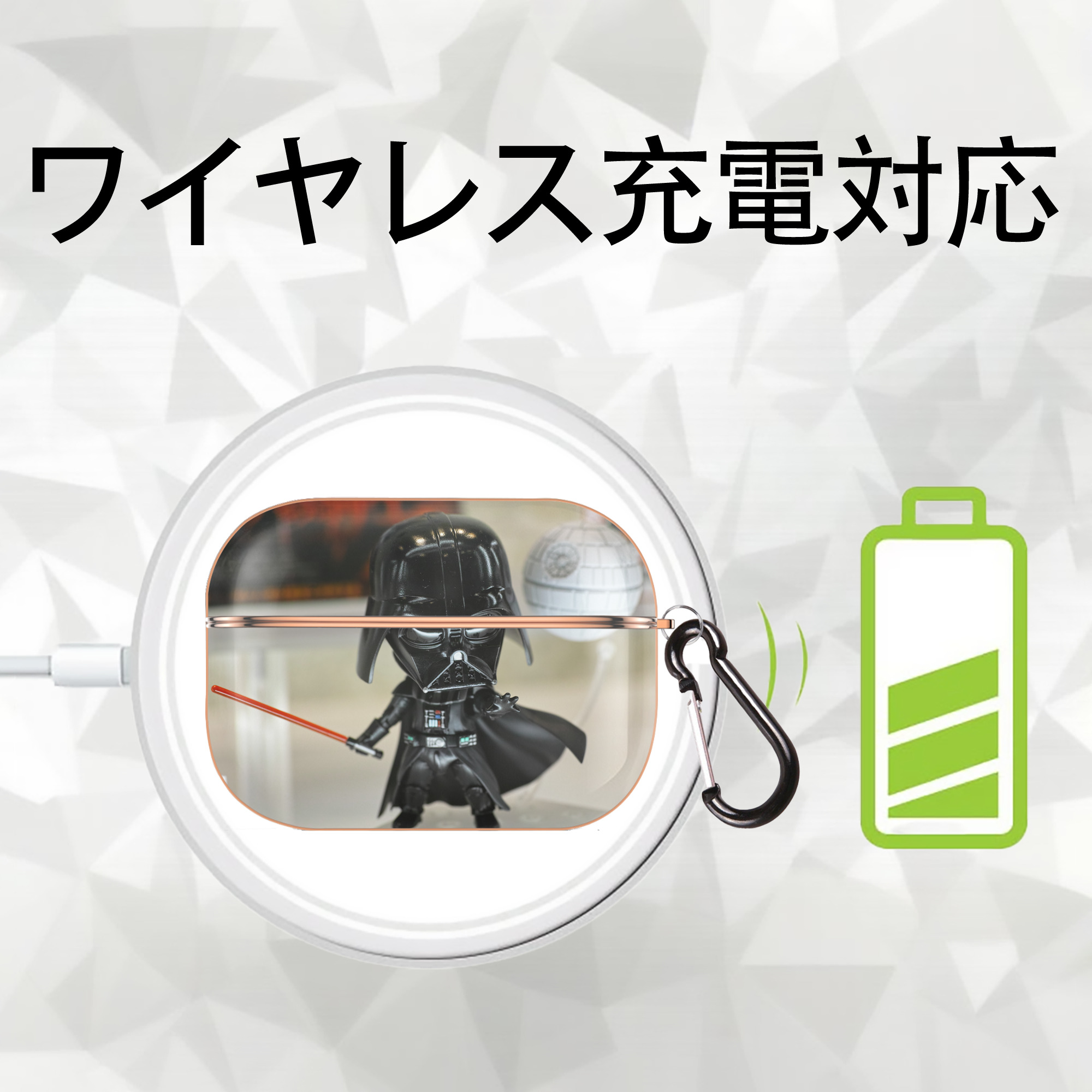スター・ウォーズ Star Wars 【AirPods Pro用】ハードシェル保護ケース｜耐衝撃・防指紋・カラビナ付き商品仕様