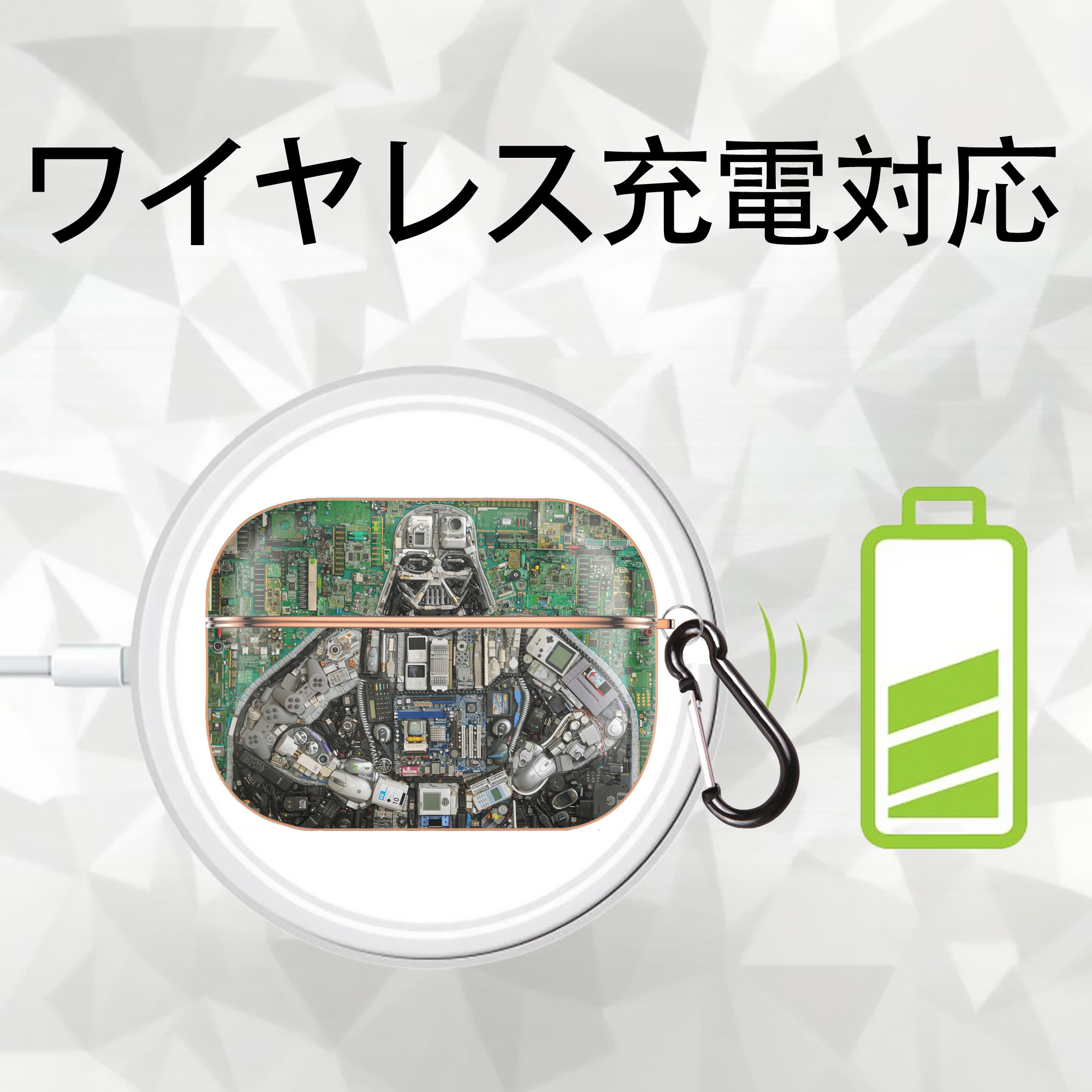 スター・ウォーズ Star Wars 【AirPods Pro用】ハードシェル保護ケース｜耐衝撃・防指紋・カラビナ付き商品仕様