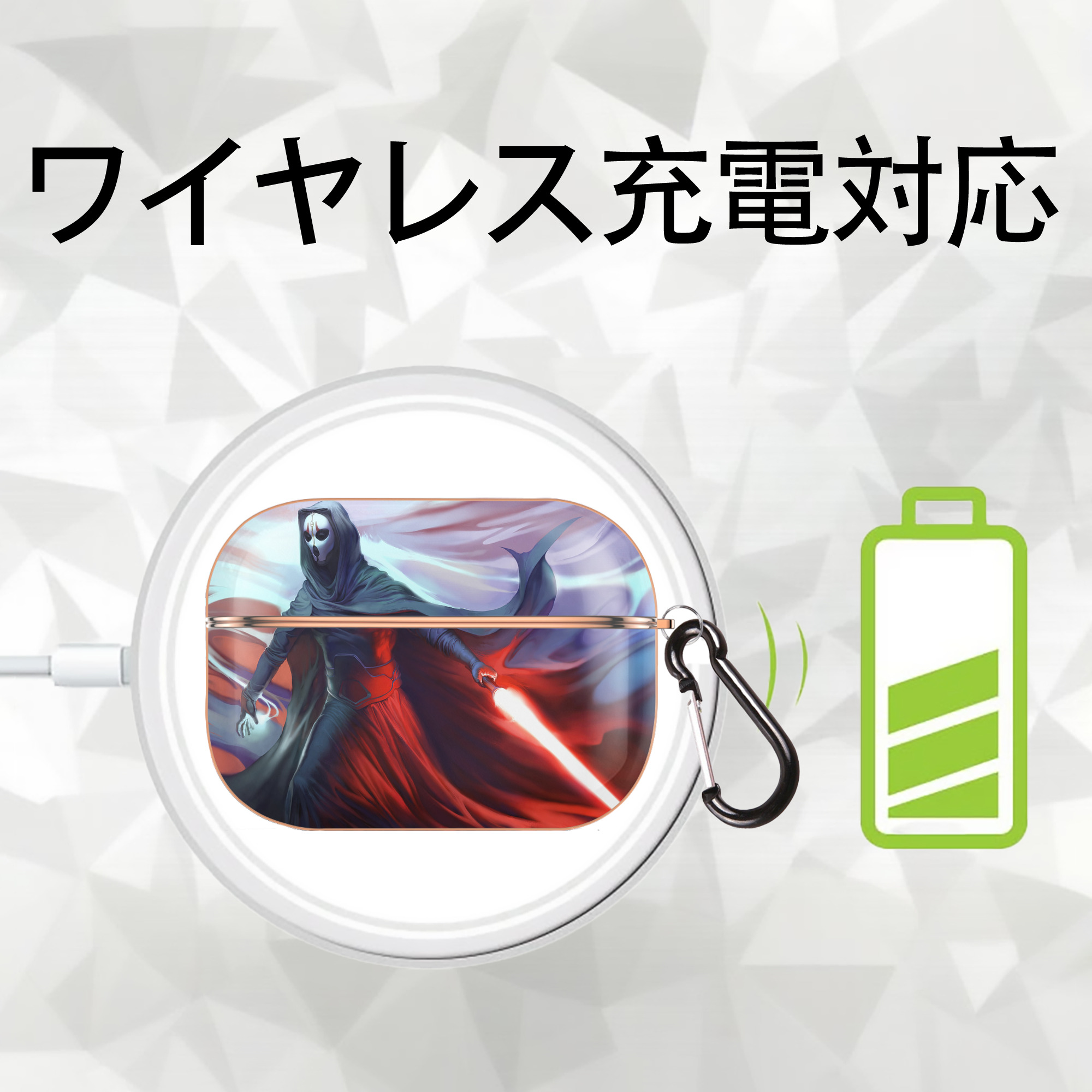 スター・ウォーズ Star Wars 【AirPods Pro用】ハードシェル保護ケース｜耐衝撃・防指紋・カラビナ付き商品仕様