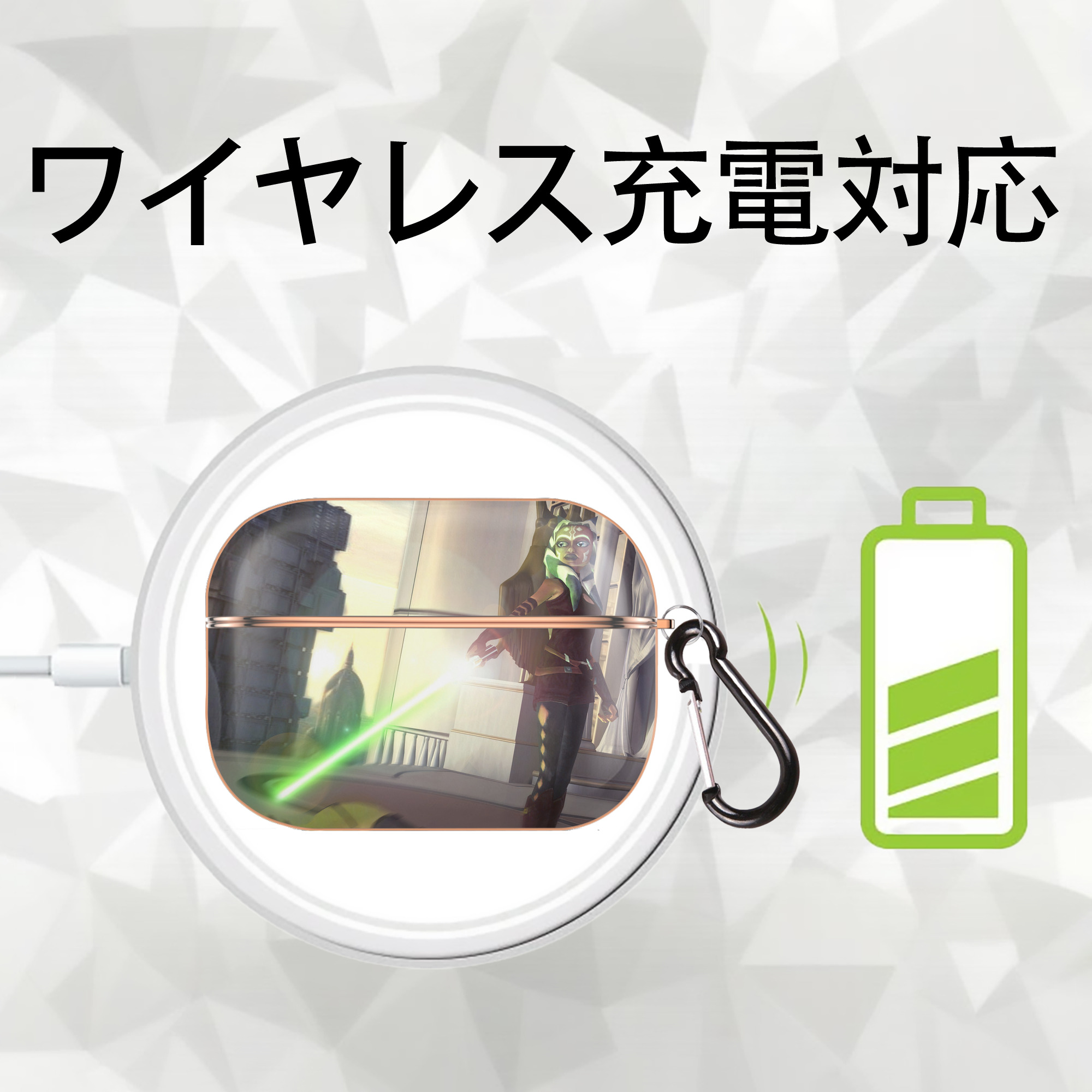 スター・ウォーズ Star Wars 【AirPods Pro用】ハードシェル保護ケース｜耐衝撃・防指紋・カラビナ付き商品仕様