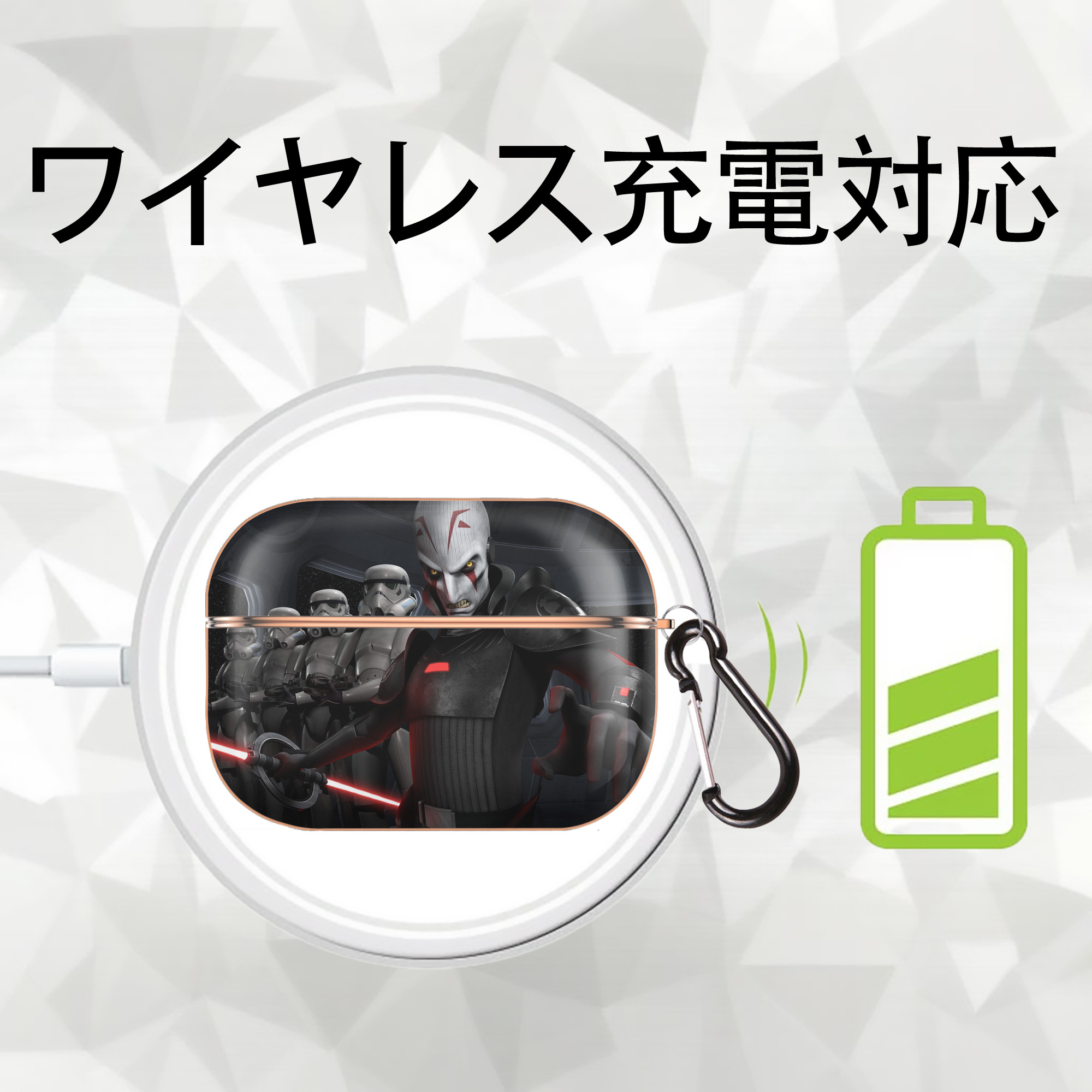 スター・ウォーズ Star Wars 【AirPods Pro用】ハードシェル保護ケース｜耐衝撃・防指紋・カラビナ付き商品仕様