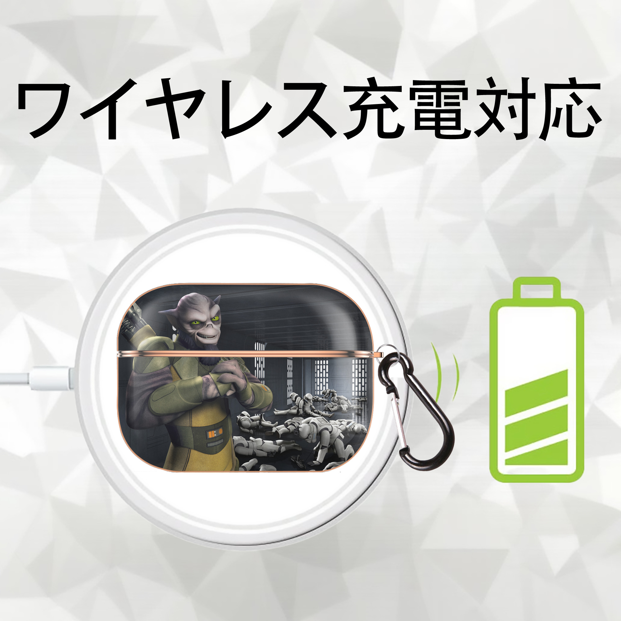 スター・ウォーズ Star Wars 【AirPods Pro用】ハードシェル保護ケース｜耐衝撃・防指紋・カラビナ付き商品仕様