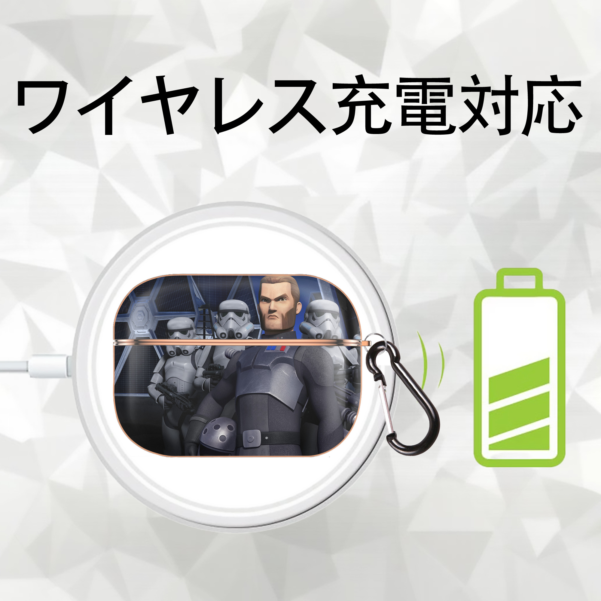 スター・ウォーズ Star Wars 【AirPods Pro用】ハードシェル保護ケース｜耐衝撃・防指紋・カラビナ付き商品仕様