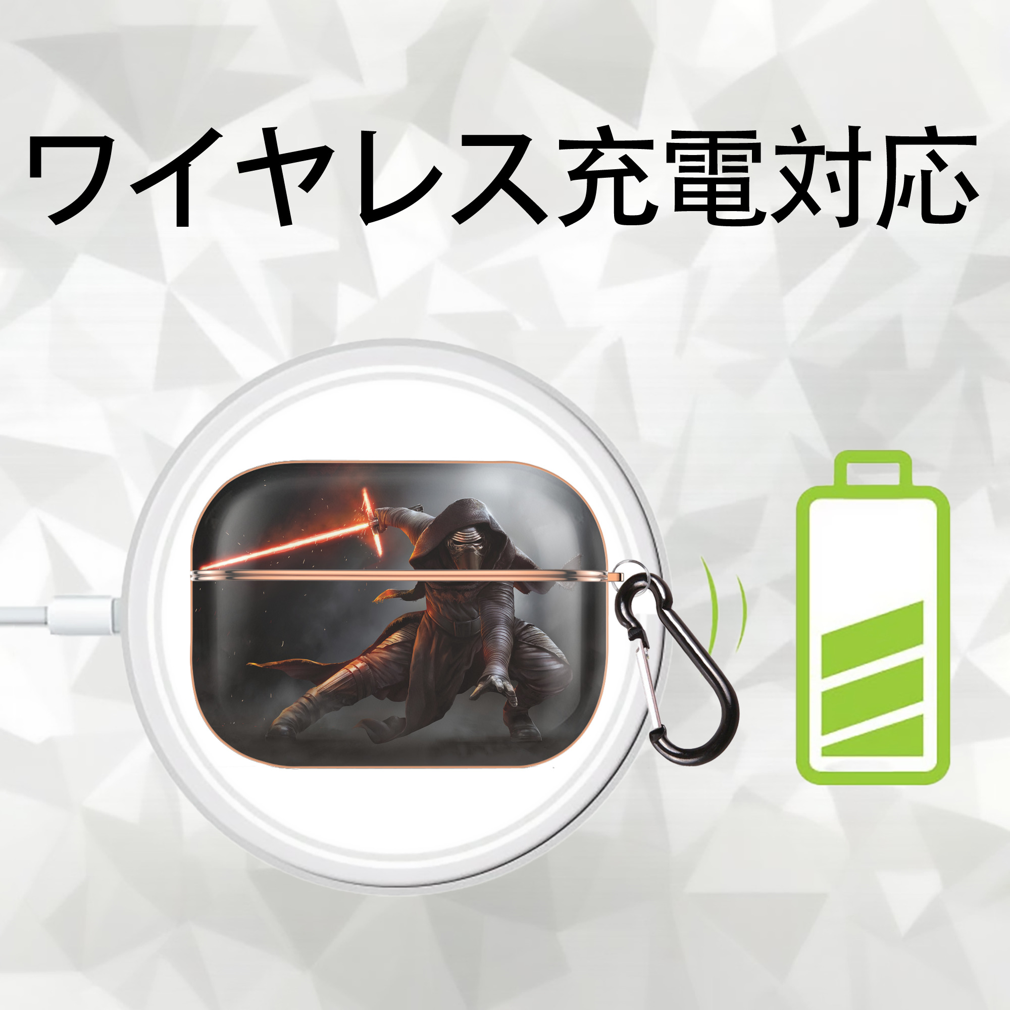 スター・ウォーズ Star Wars 【AirPods Pro用】ハードシェル保護ケース｜耐衝撃・防指紋・カラビナ付き商品仕様