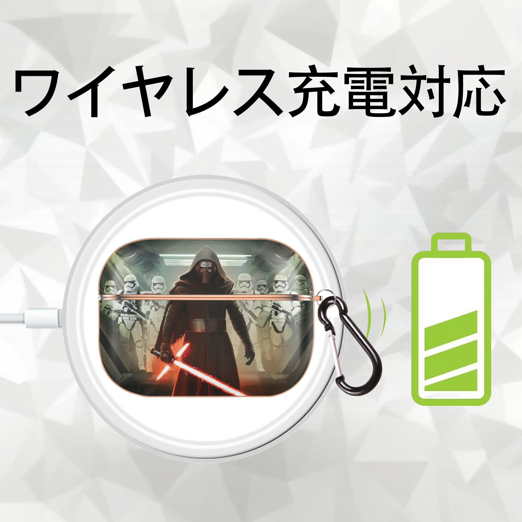スター・ウォーズ Star Wars 【AirPods Pro用】ハードシェル保護ケース｜耐衝撃・防指紋・カラビナ付き商品仕様