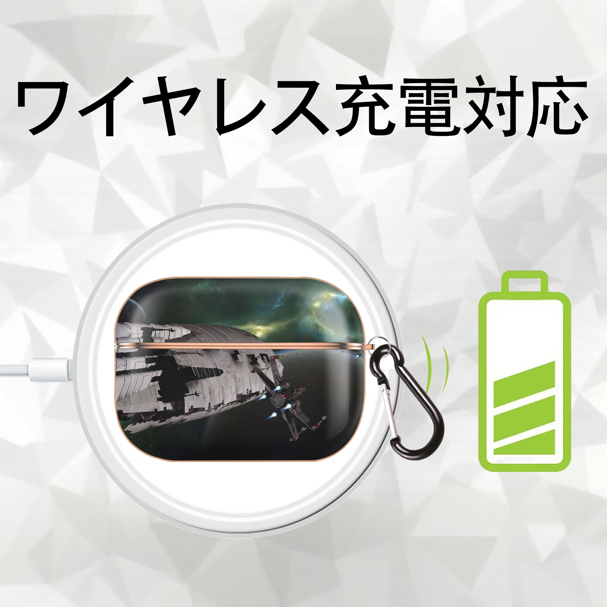 スター・ウォーズ Star Wars 【AirPods Pro用】ハードシェル保護ケース｜耐衝撃・防指紋・カラビナ付き商品仕様