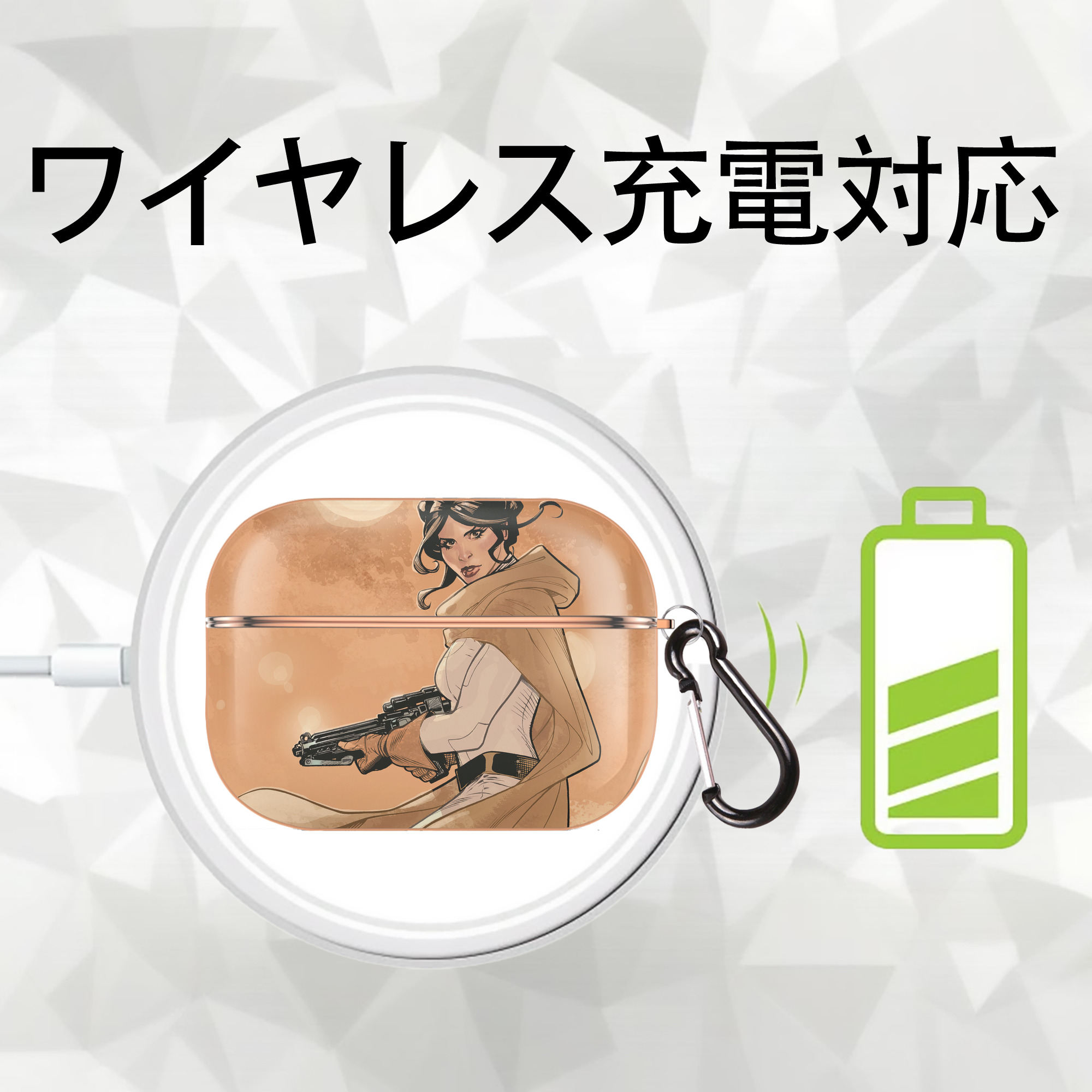 スター・ウォーズ Star Wars 【AirPods Pro用】ハードシェル保護ケース｜耐衝撃・防指紋・カラビナ付き商品仕様