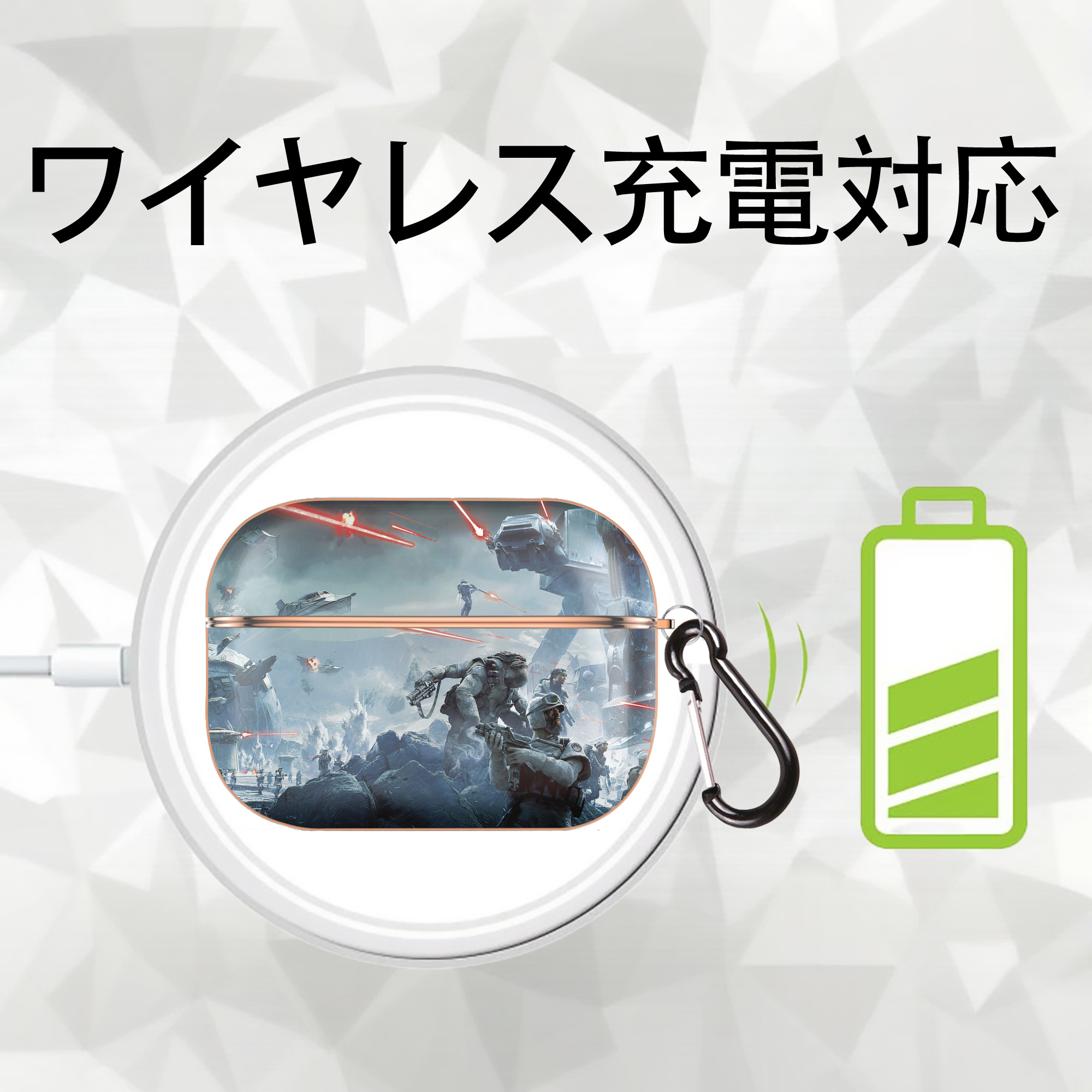 スター・ウォーズ Star Wars 【AirPods Pro用】ハードシェル保護ケース｜耐衝撃・防指紋・カラビナ付き商品仕様