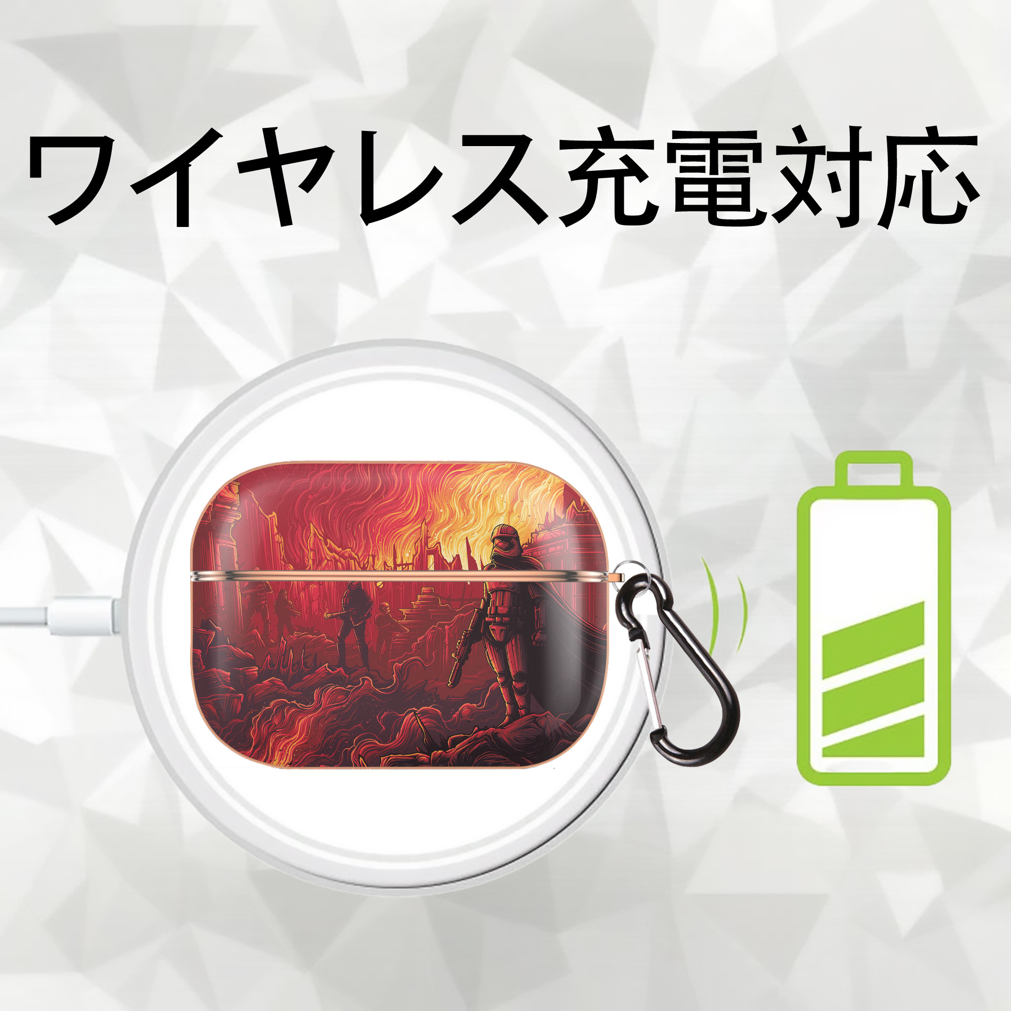 スター・ウォーズ Star Wars 【AirPods Pro用】ハードシェル保護ケース｜耐衝撃・防指紋・カラビナ付き商品仕様