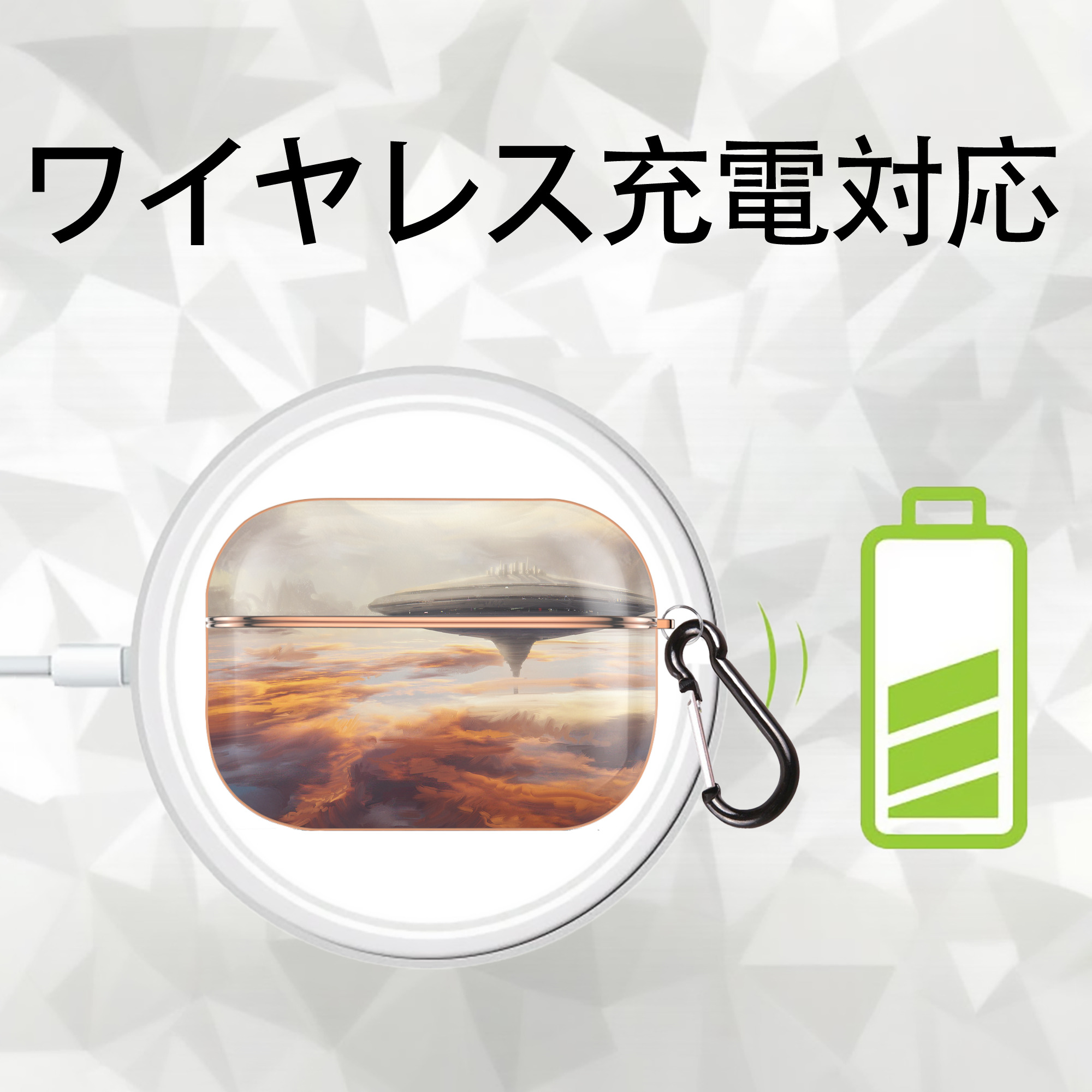 スター・ウォーズ Star Wars 【AirPods Pro用】ハードシェル保護ケース｜耐衝撃・防指紋・カラビナ付き商品仕様